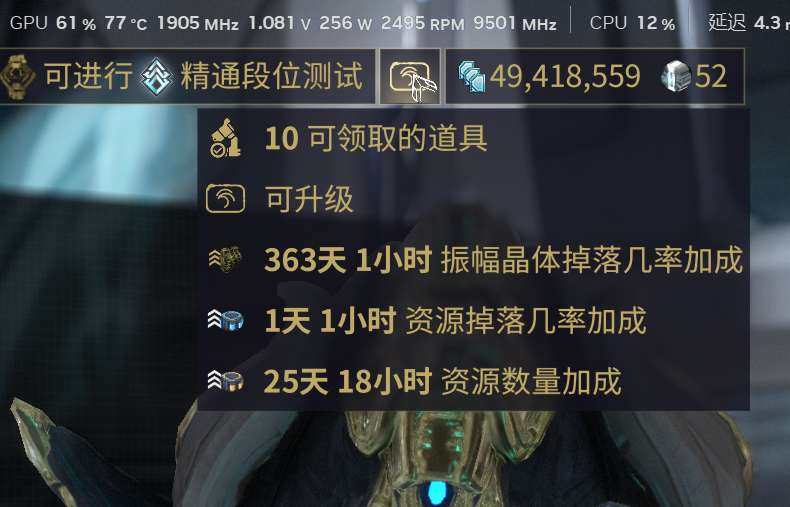 卖家说:出18段国服账号，资源巨多，马上全...