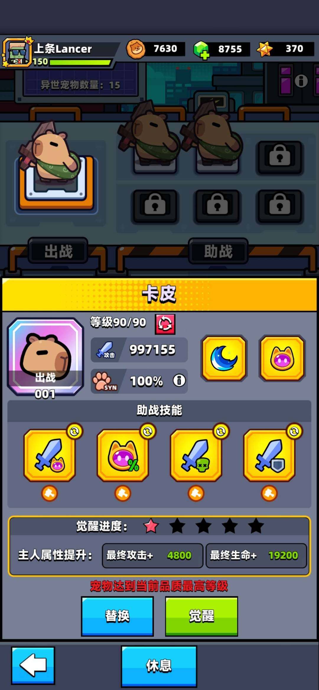 卖家说:华为渠道服，因为换手机低价出（97...