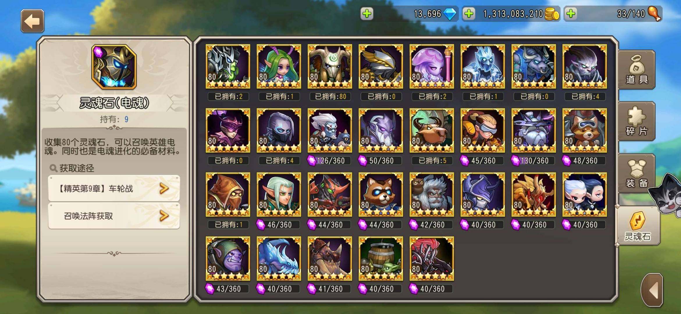 卖家说:514星极品成品号，老限时全五星 ...