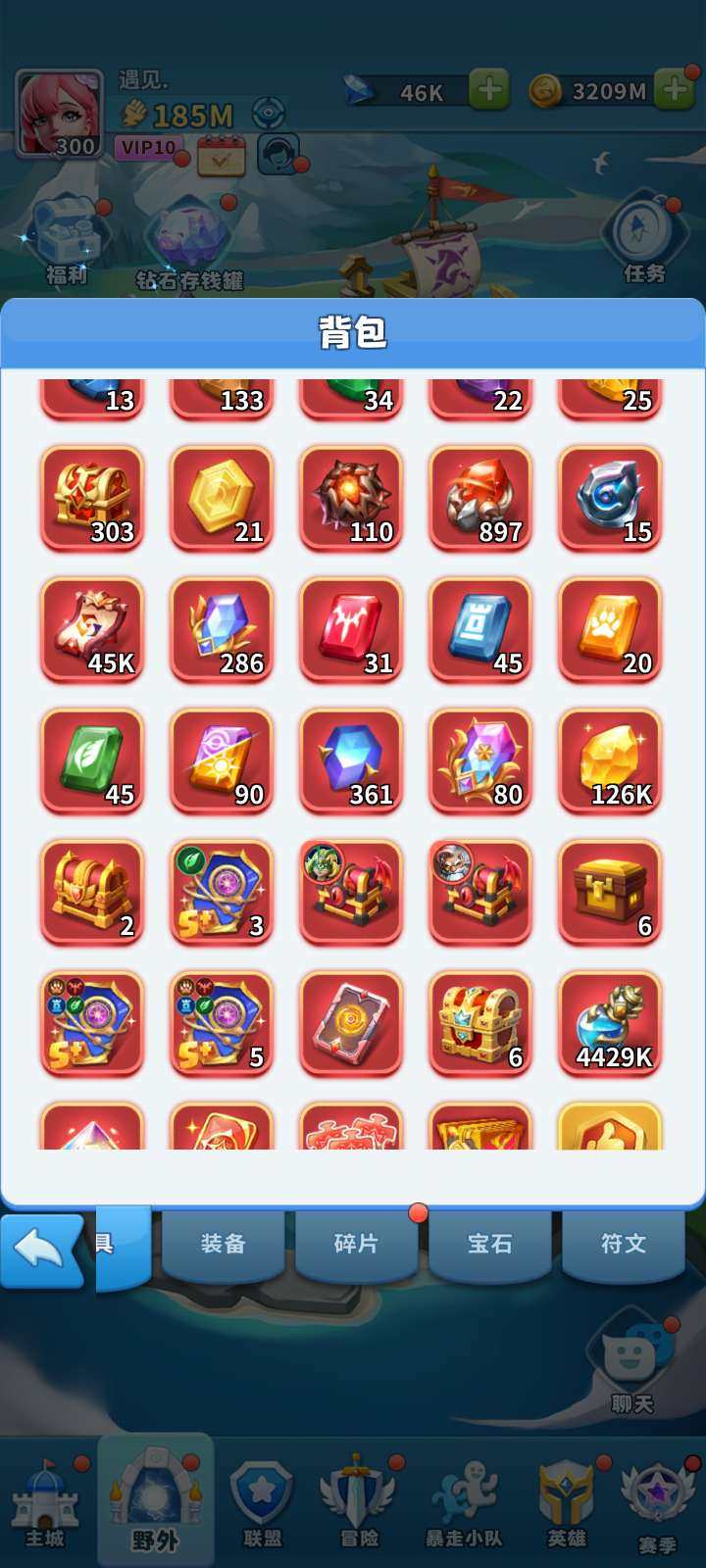 卖家说:高配涟漪，五星宝石刺客、法师、坦克...