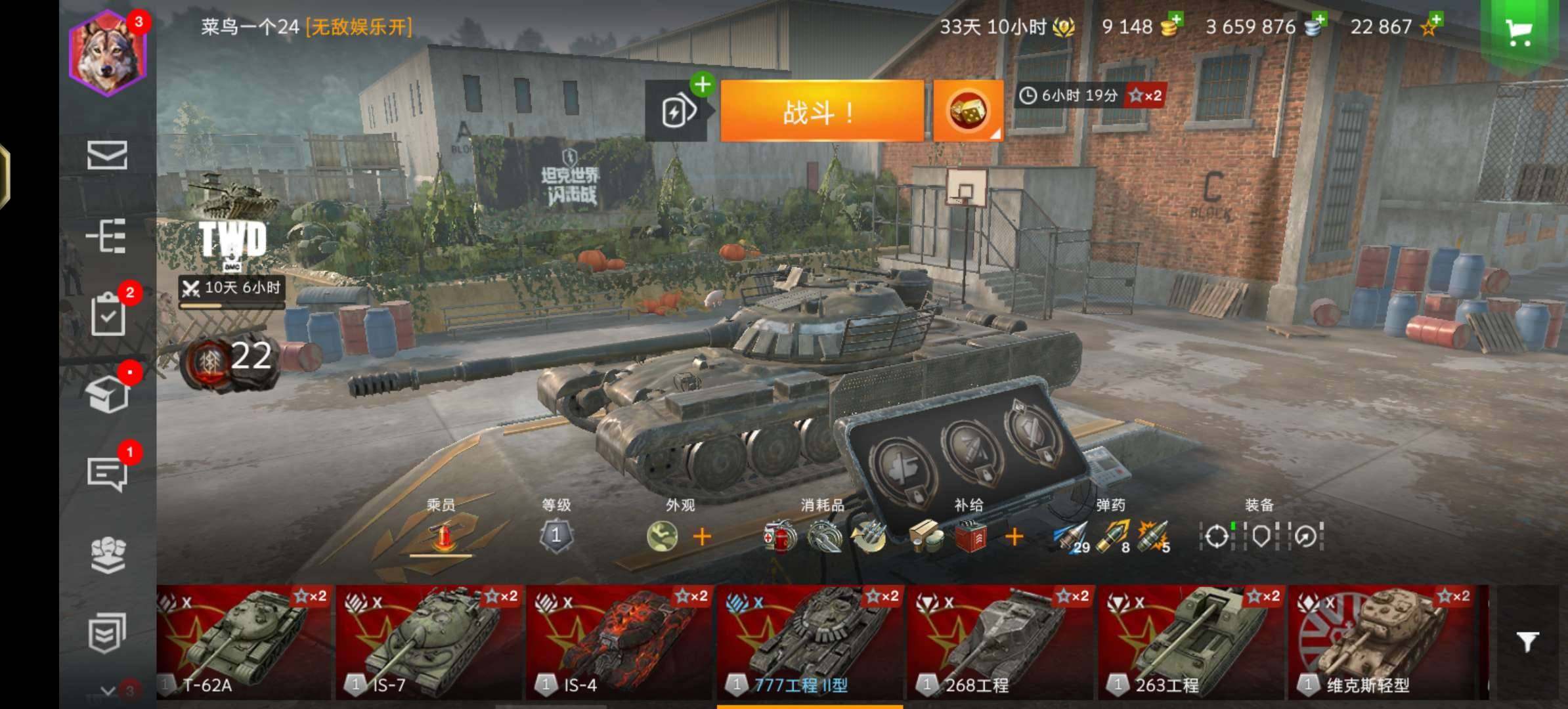 卖家说:56辆十级，一大堆好车，自己自下