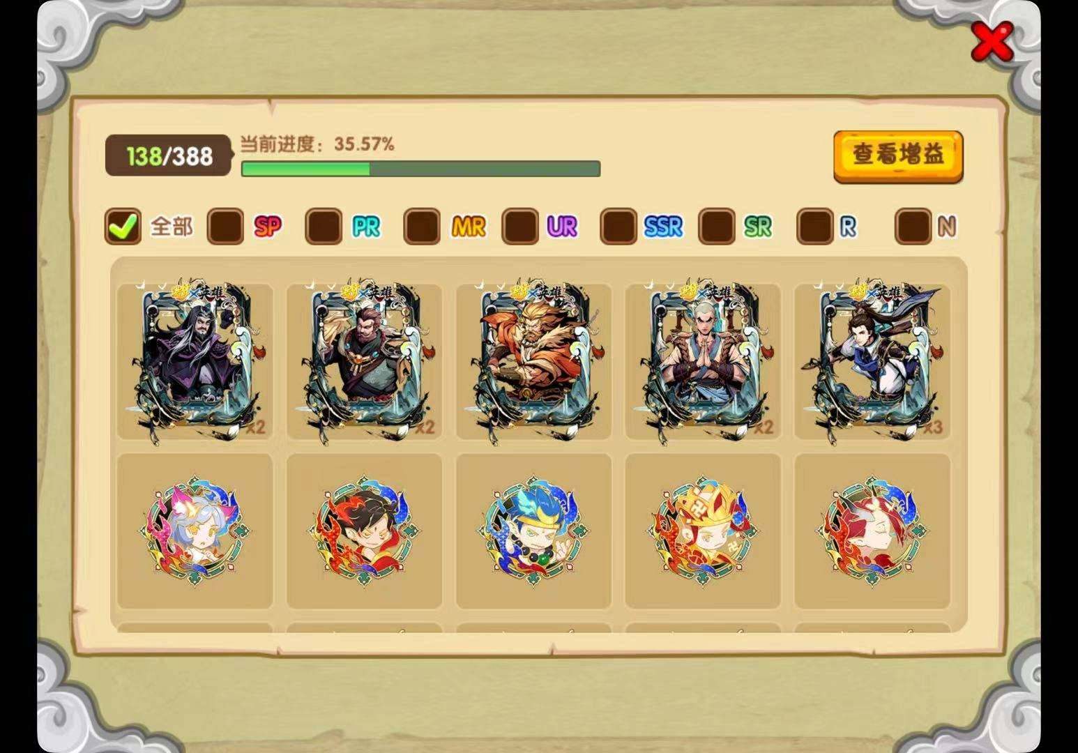 卖家说:588可刀出苹果iOSapp45区...