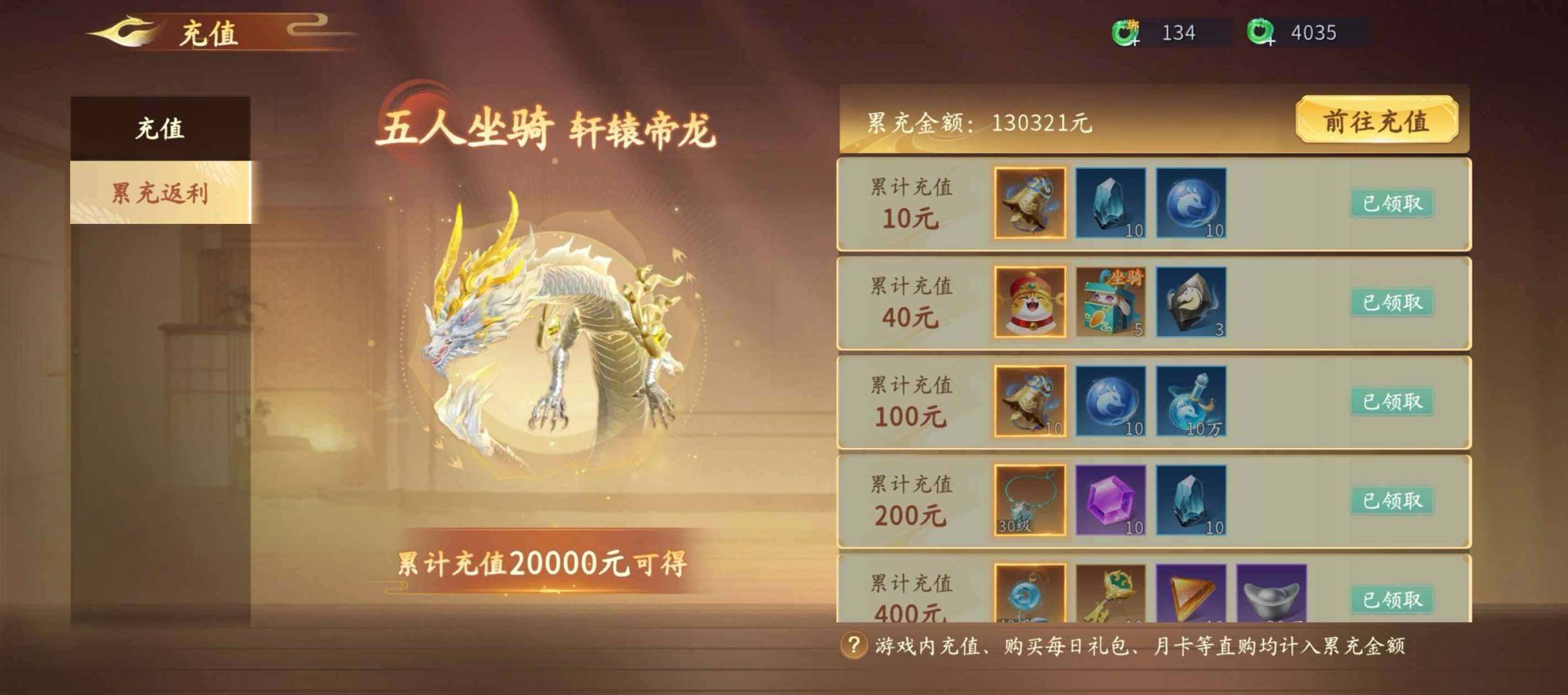 卖家说:仙遇，85级   直接出，自己看 ...