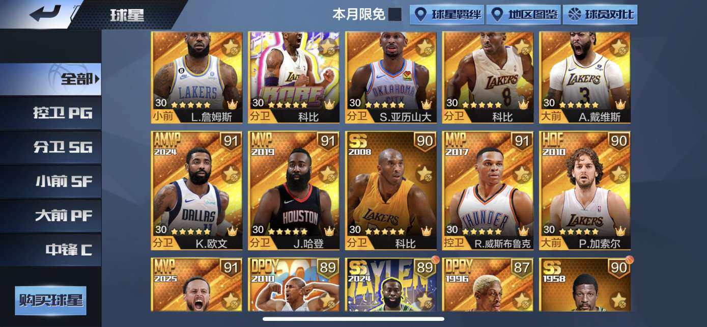 卖家说:10天选全是主攻玩法多样