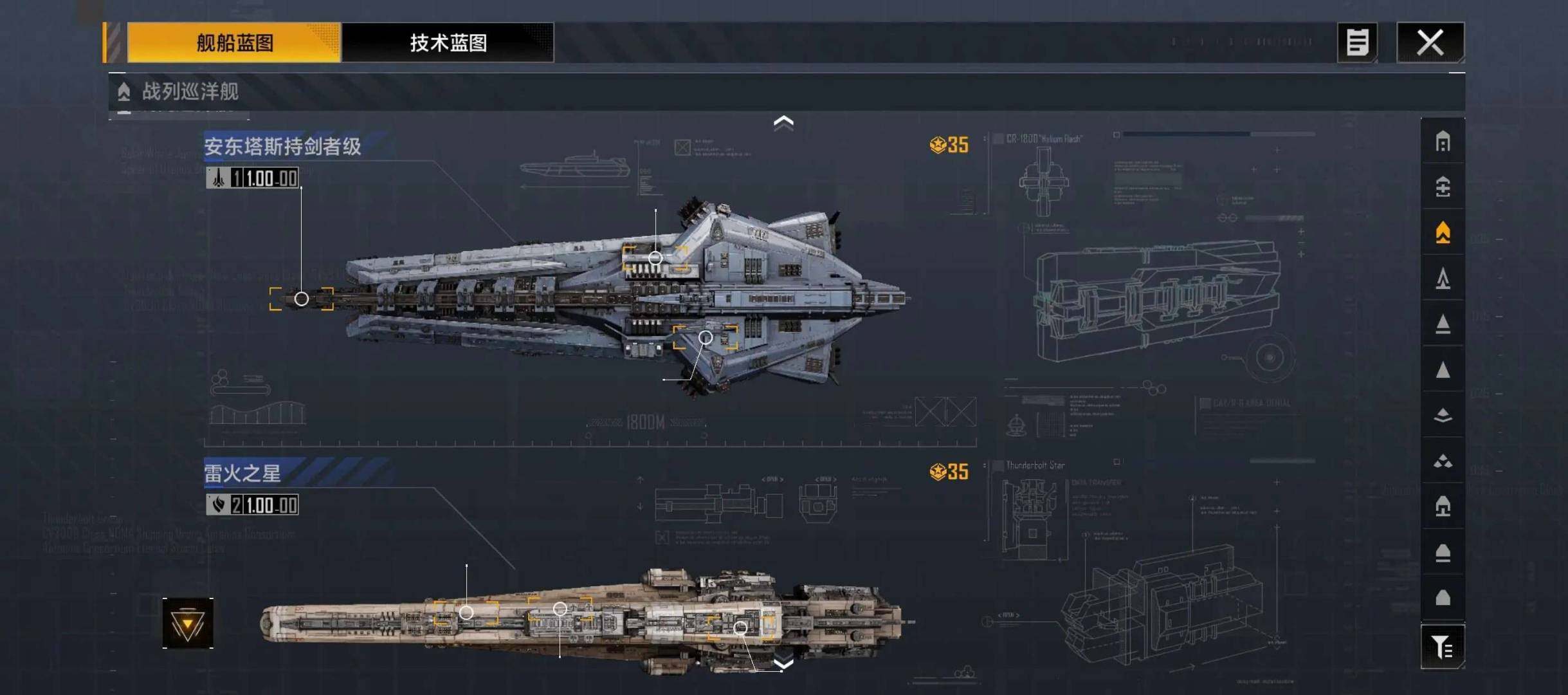 卖家说:满天双特效枪有机甲有飞行器祥龙