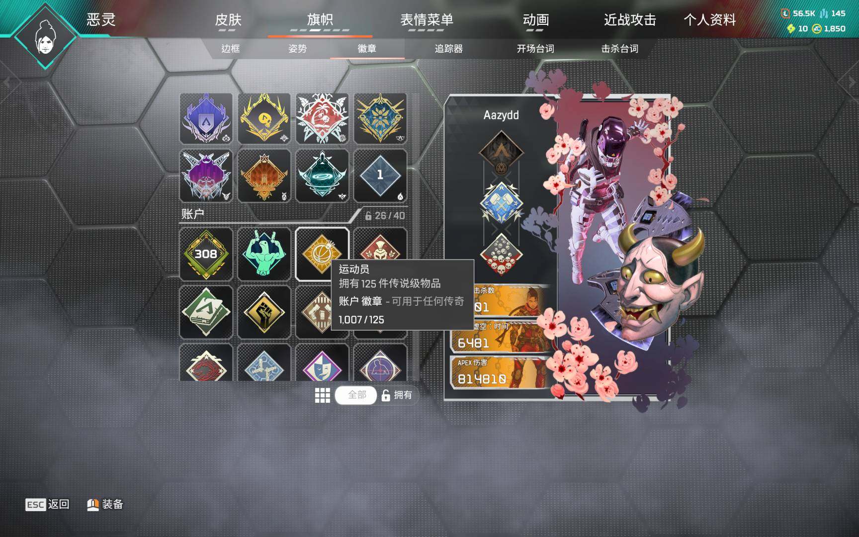 初邮情况:有初邮不出售 传家宝数:15 希...