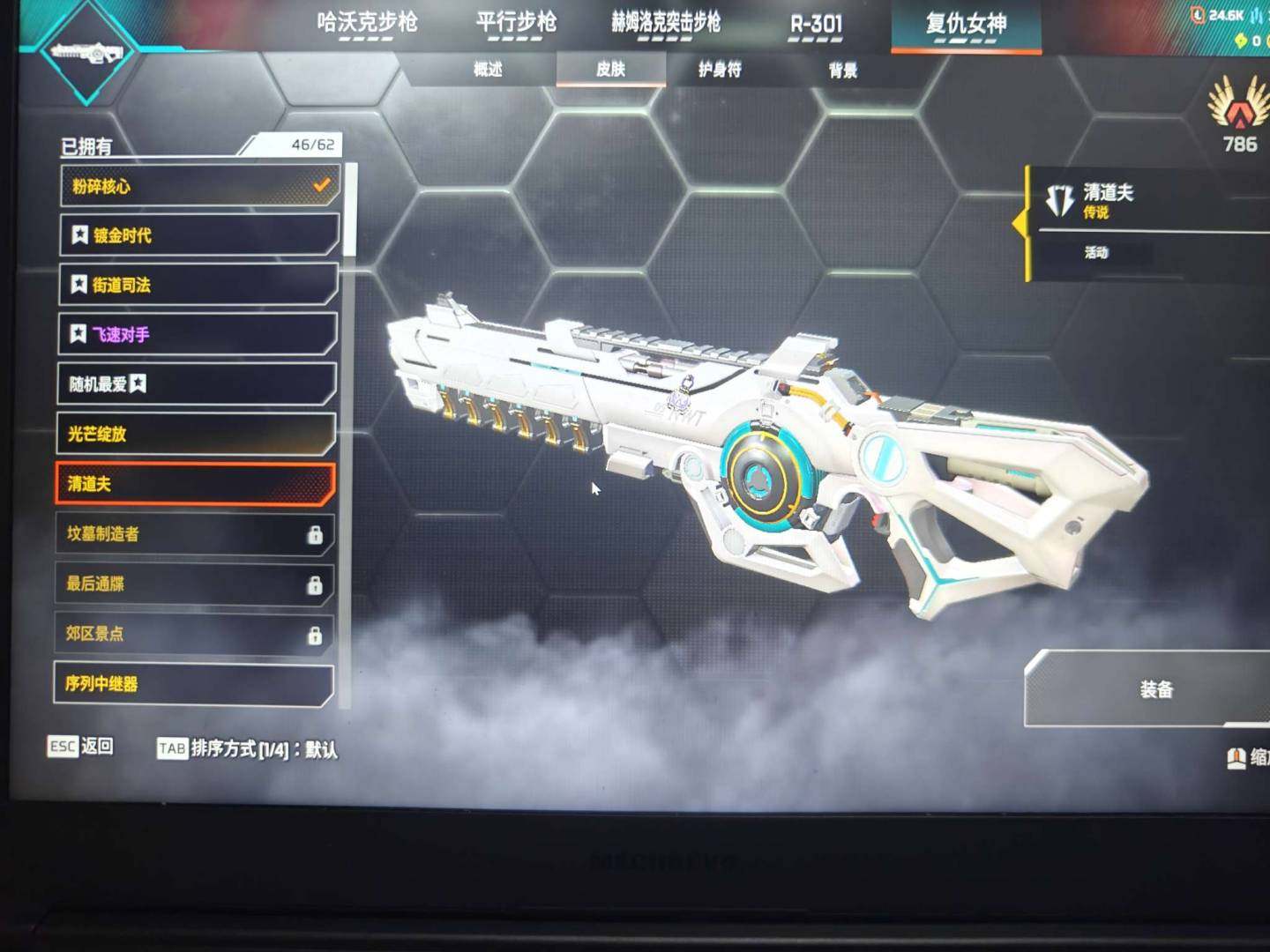 初邮情况:无初邮 传家宝数:10 钴蓝匕首...