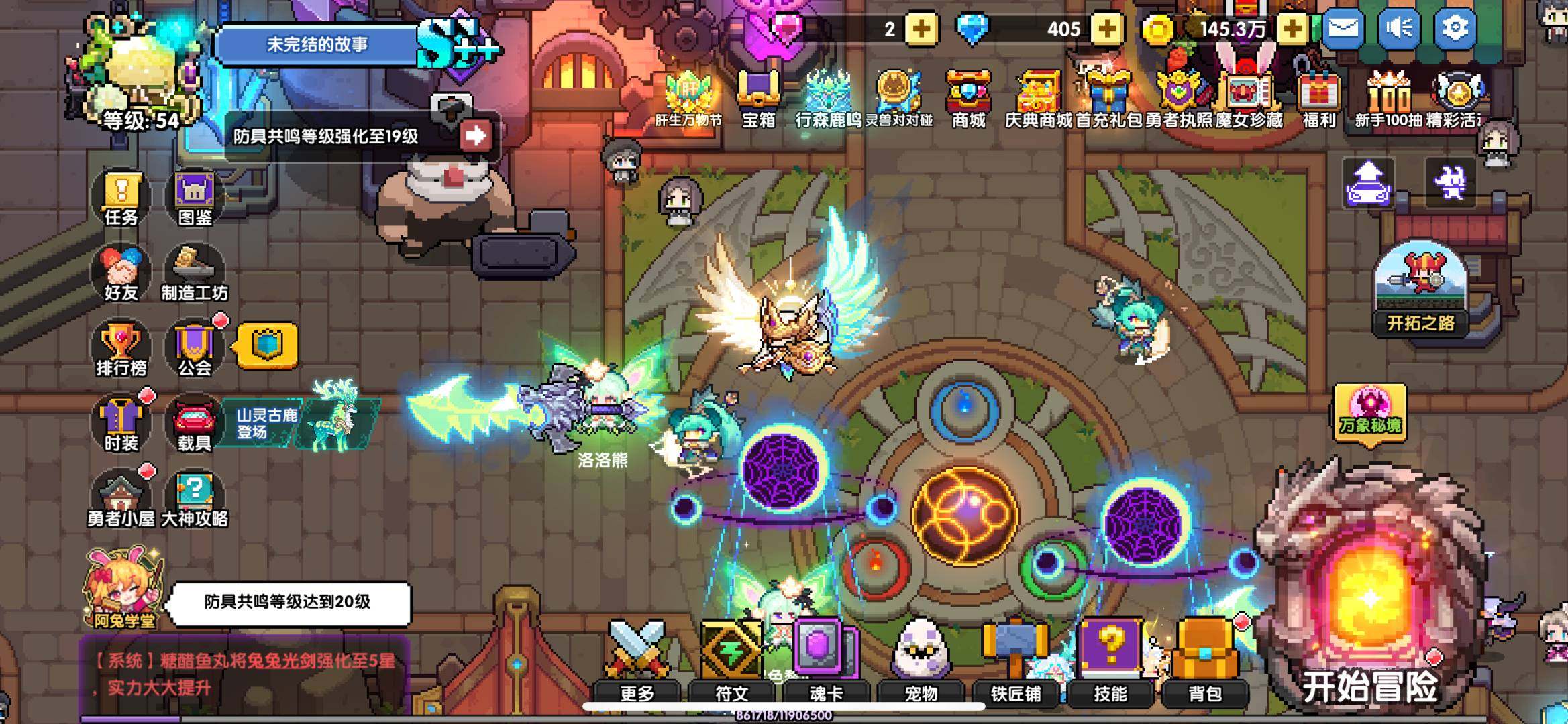 卖家说:肝生万物大服，氪了魔女珍藏，标准秒...