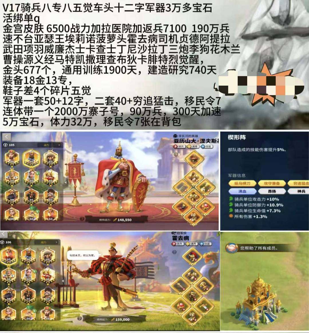 卖家说:攻防一体 转换石够12字