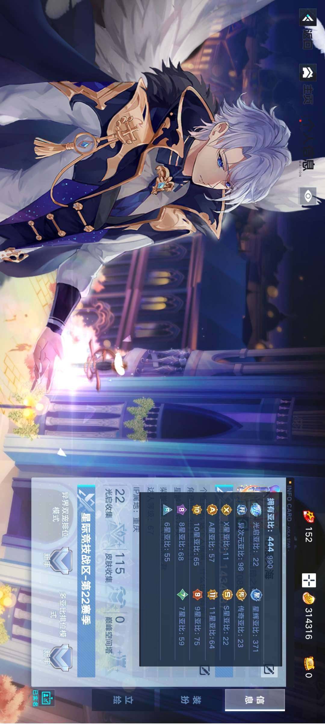 卖家说:页游账号，不算太老，退游之前充了不...