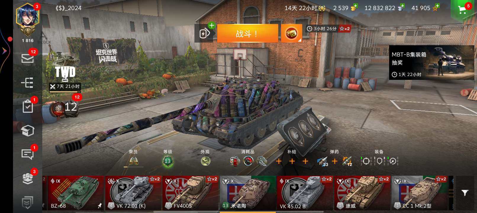 卖家说:不想玩了