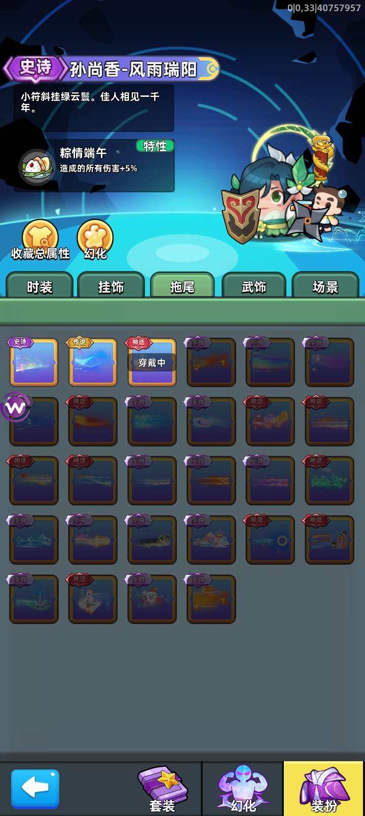 卖家说:随便看👀走过路过