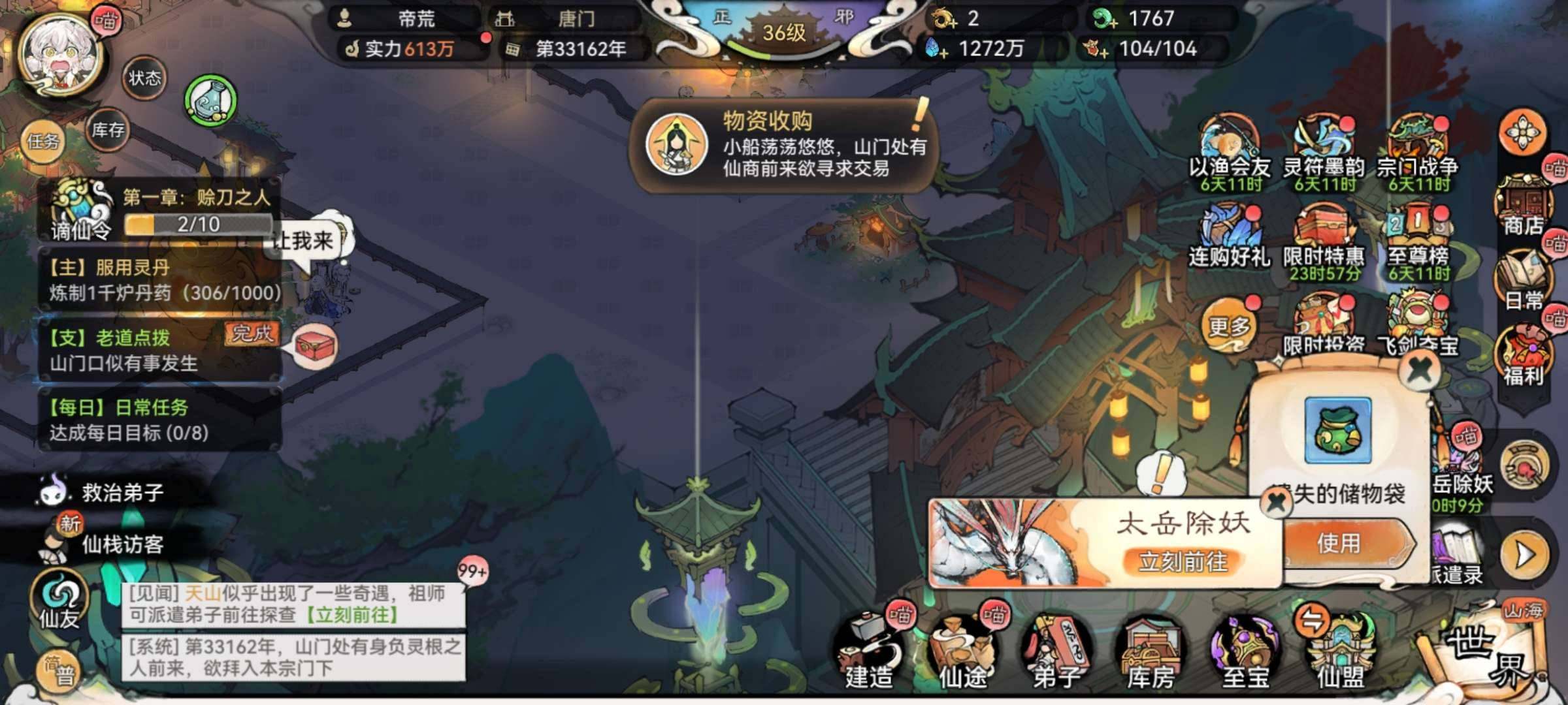 卖家说:以前玩过，不想玩了，低价出，可商量