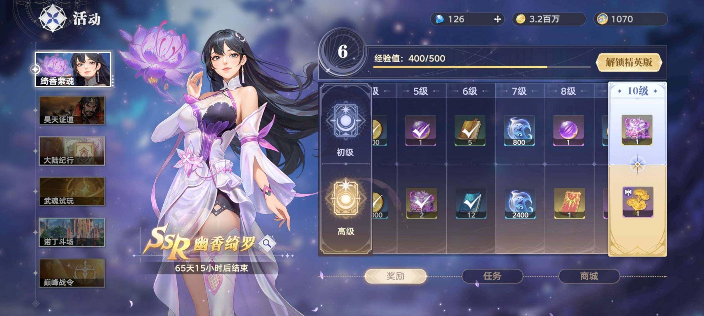 卖家说:红3老虎红3荣荣红一阿银差一个红二...