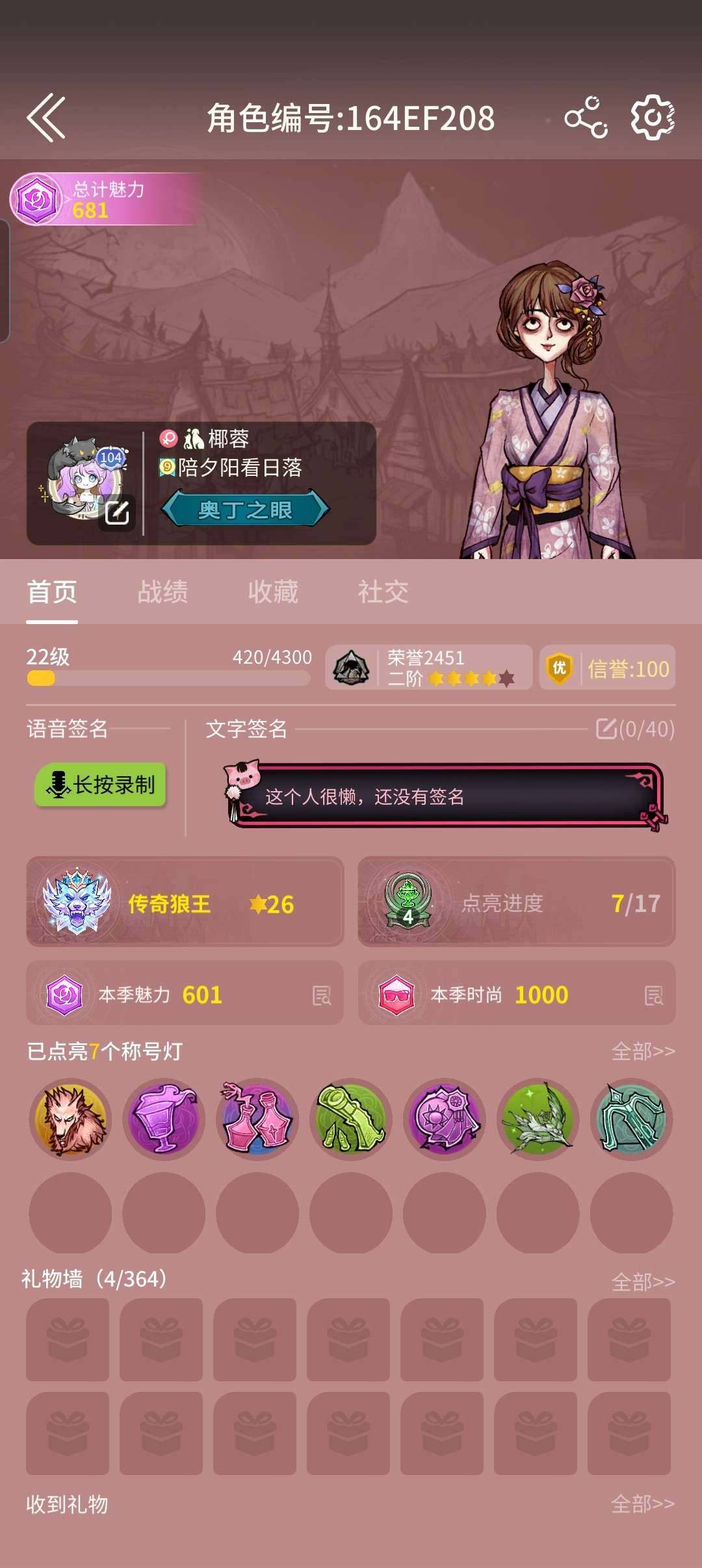 卖家说:可玩大市场,永久灰狼头像框,绝版联...