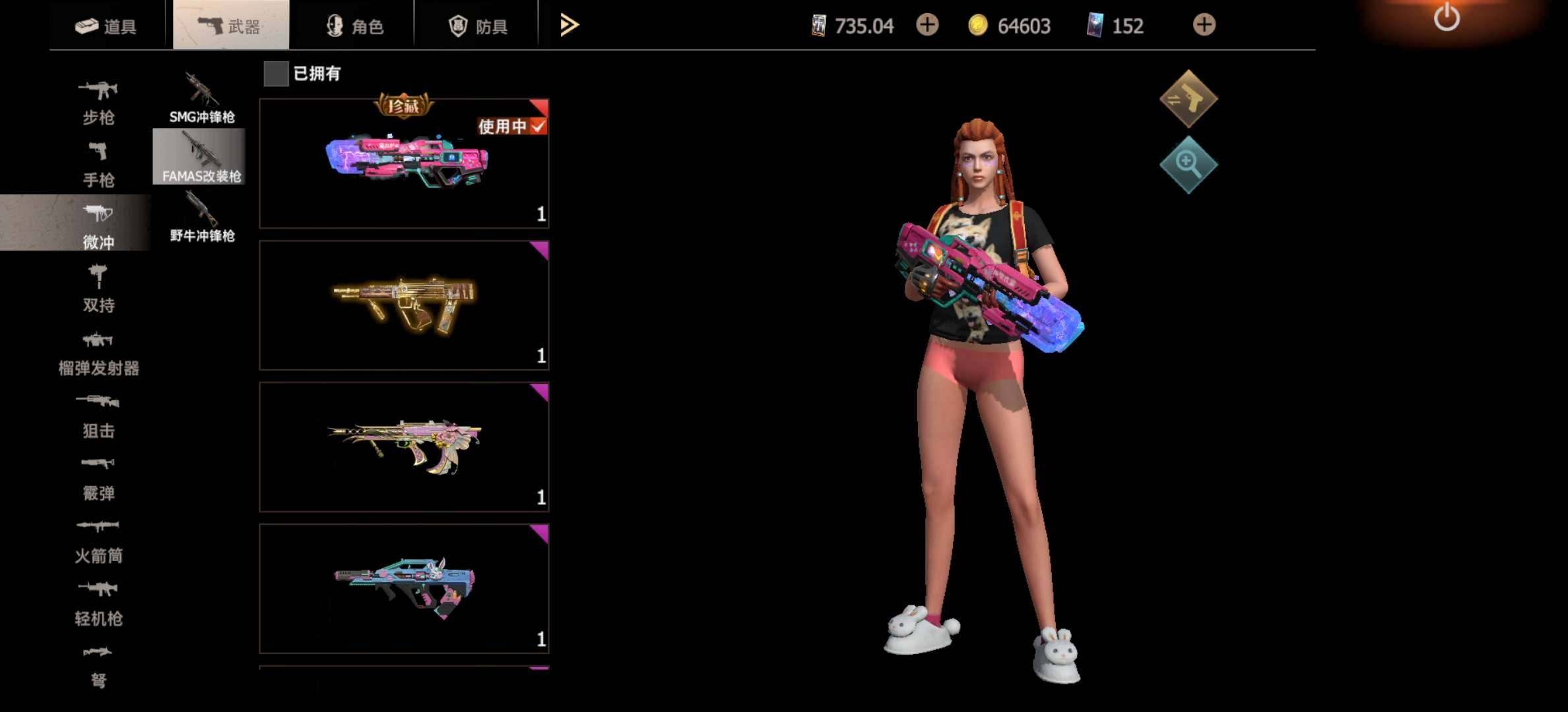 卖家说:国际服安卓谷歌号，94个徽章马上换...