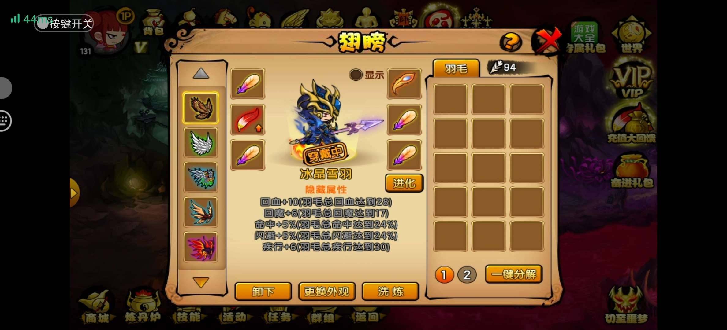 卖家说:是个造四造五连体的造五还有一个14...