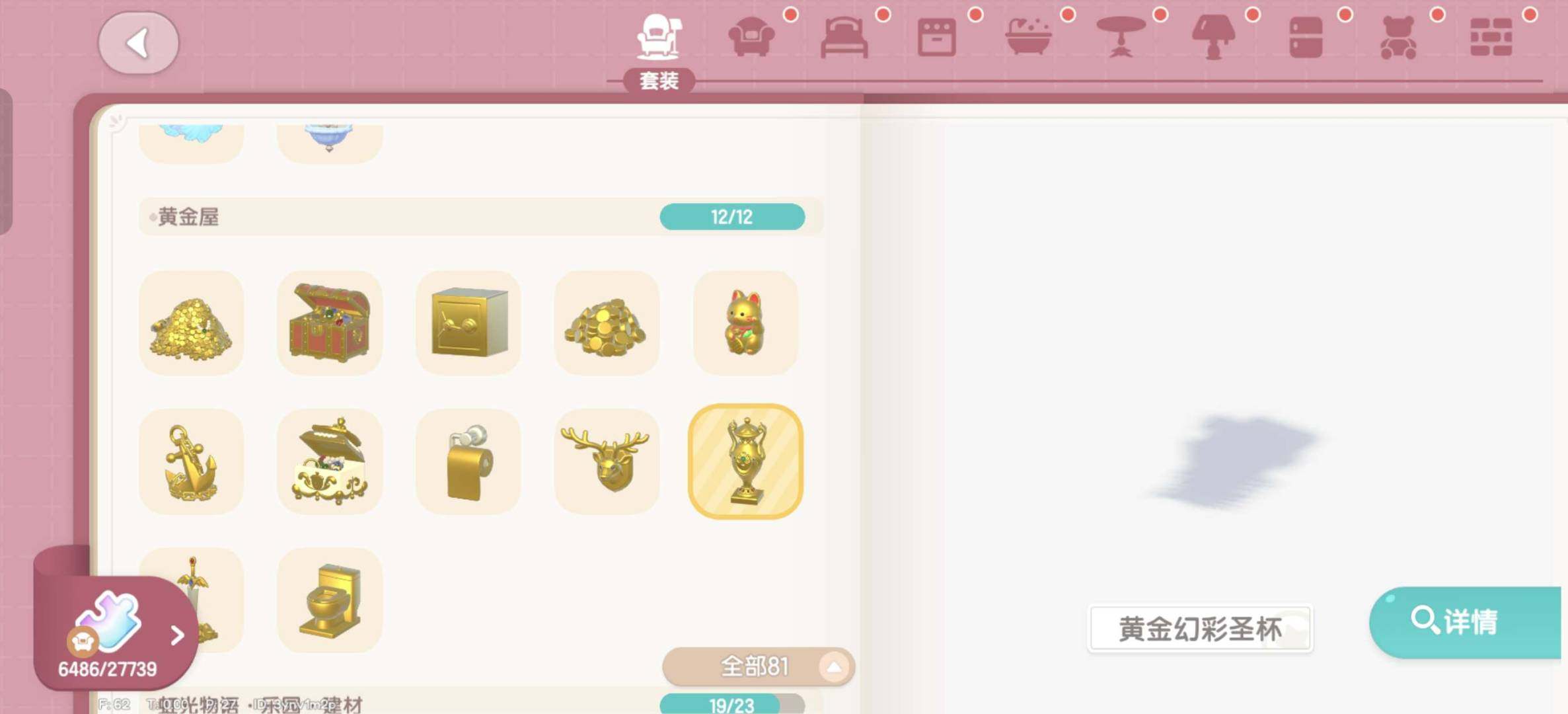 卖家说:看看看看看看看看看