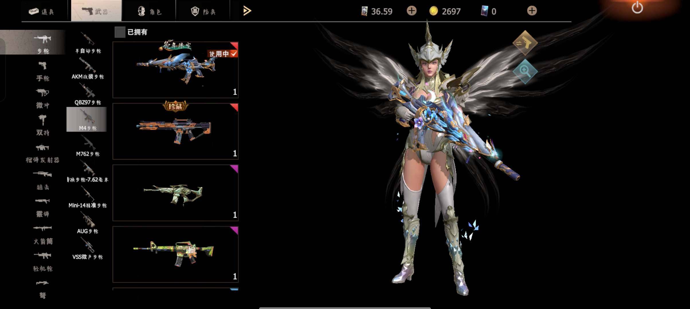 卖家说:满天5级飞马金皮多荒王荒女许多道具...