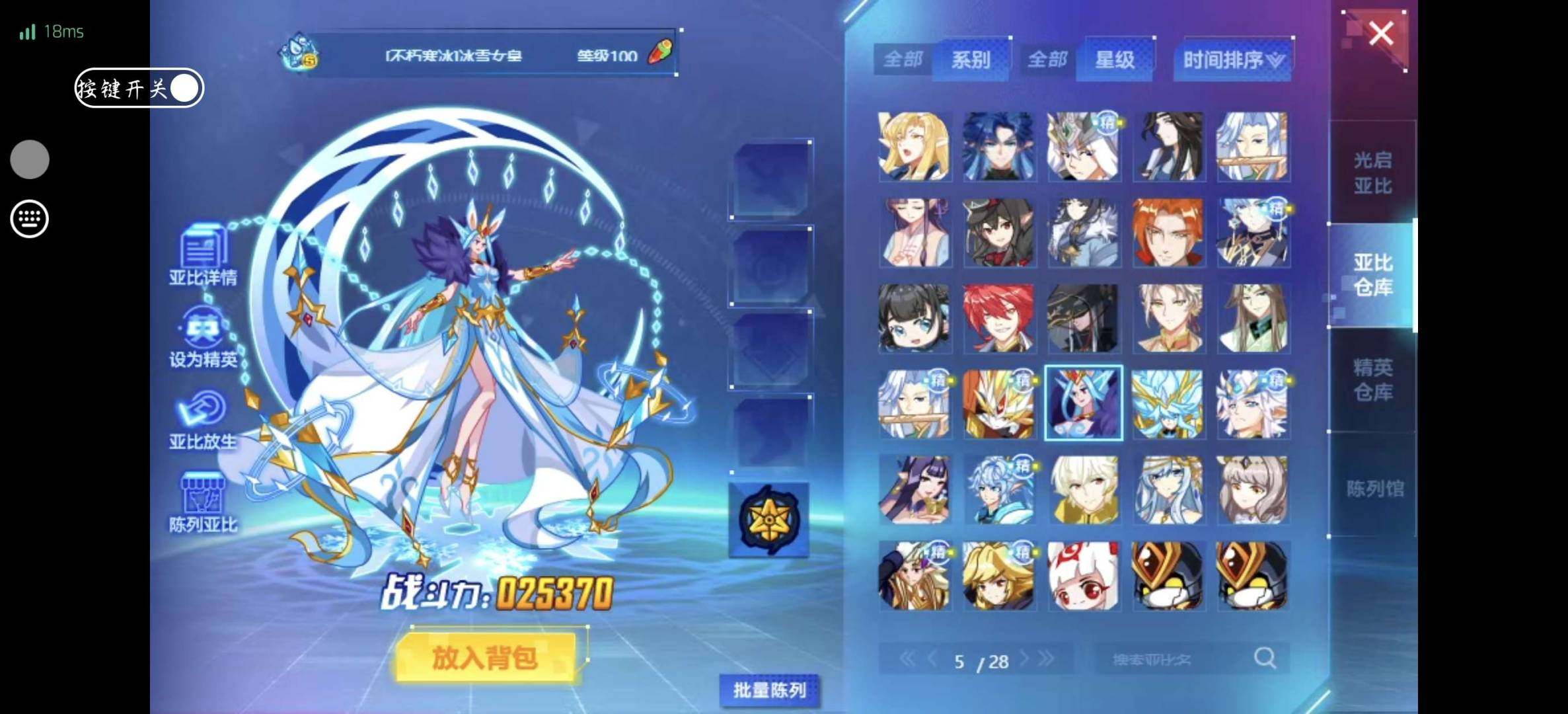 卖家说:13年的自玩号，怀旧老亚比基本都有