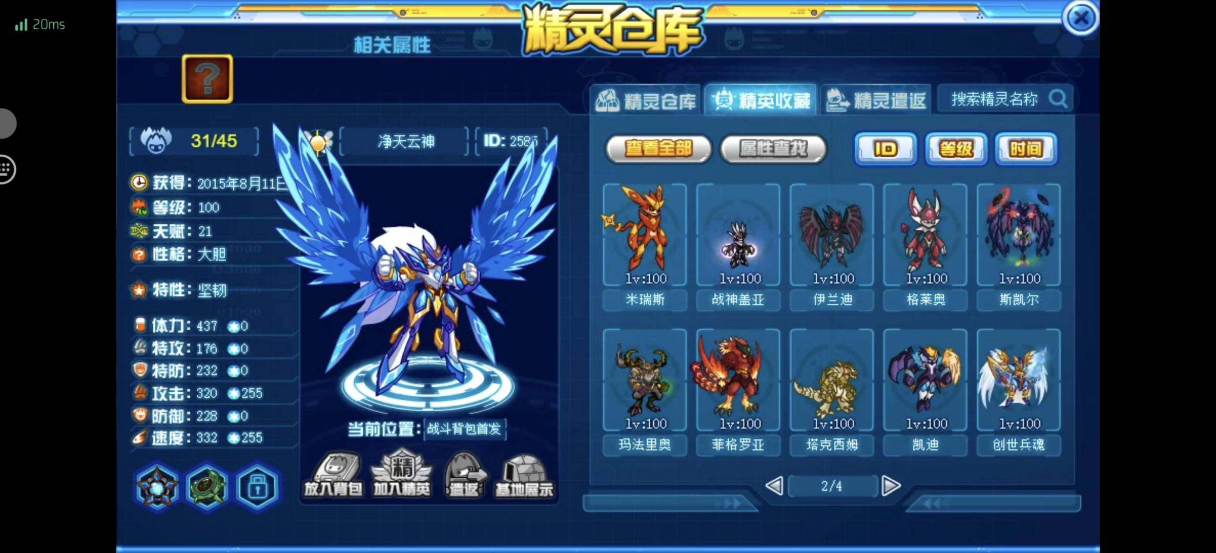 卖家说:13年自玩老号