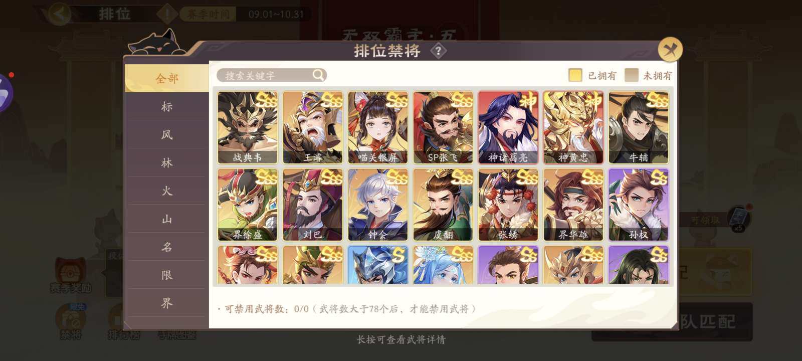 卖家说:最新强力武将战典韦，神黄忠