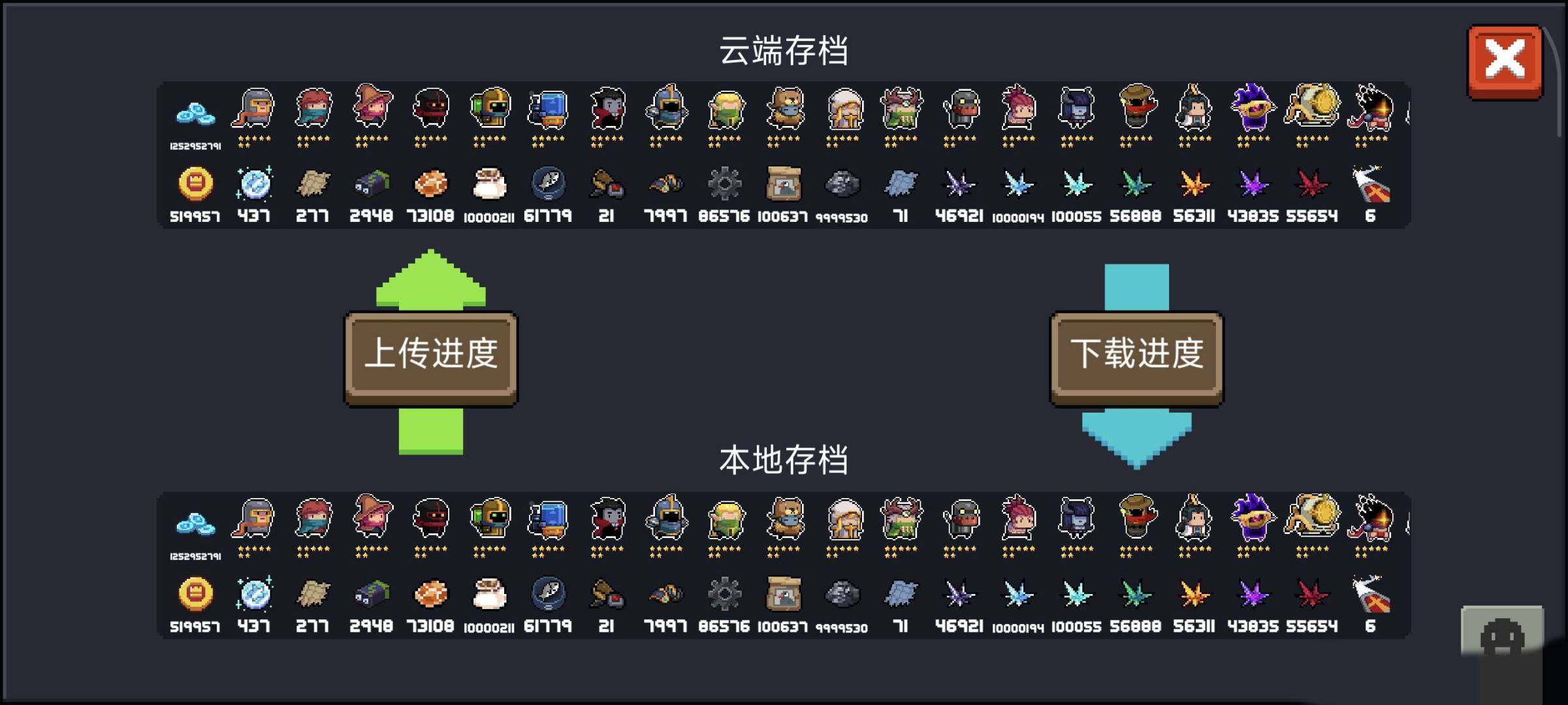 卖家说:6万小鱼干，12亿蓝币，巨量的材料...