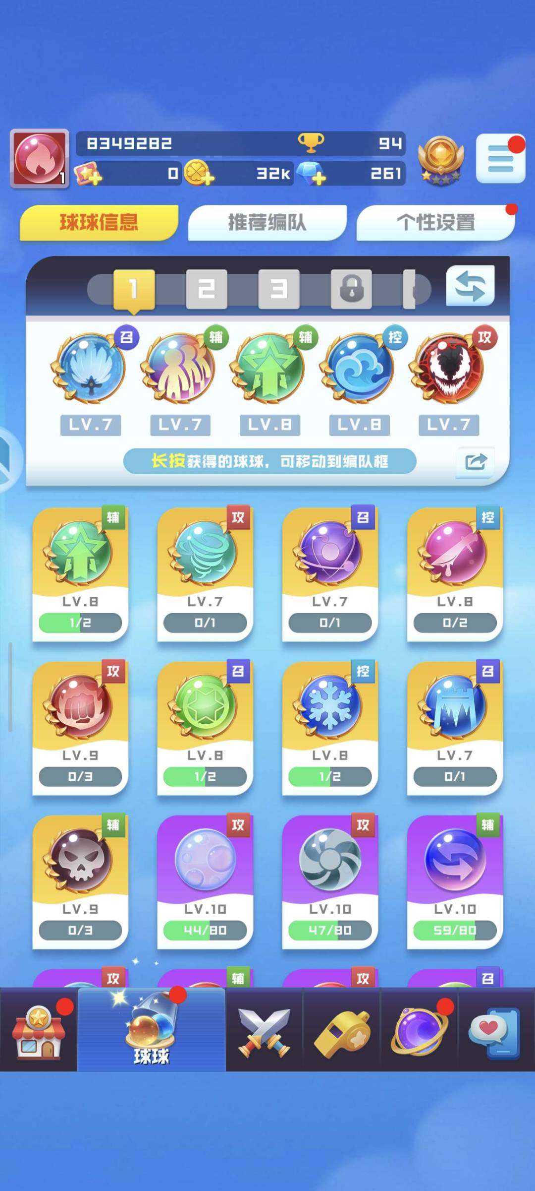 卖家说:卧龙小号 带毒液 无限魔力