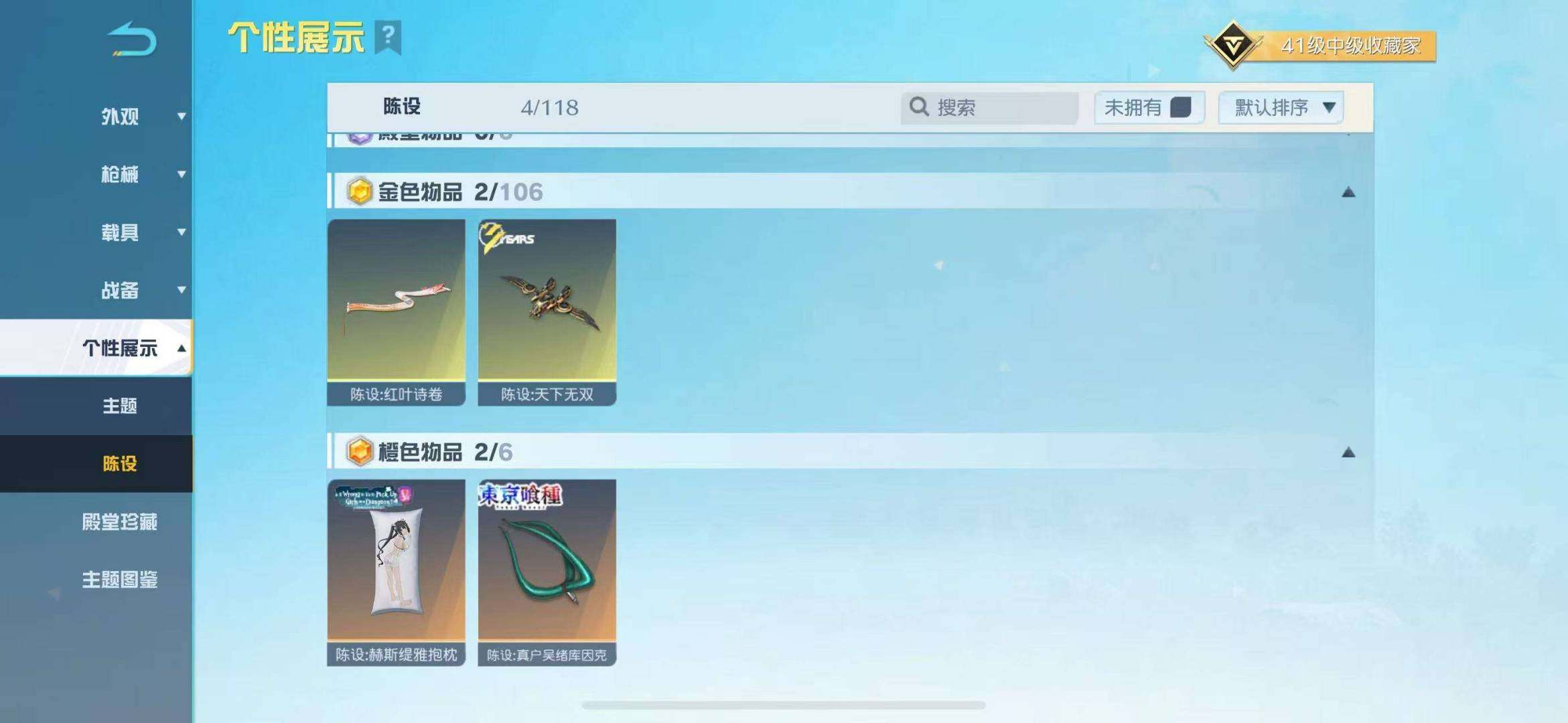 卖家说:不玩了小号,半岛也打过东西不是很多...