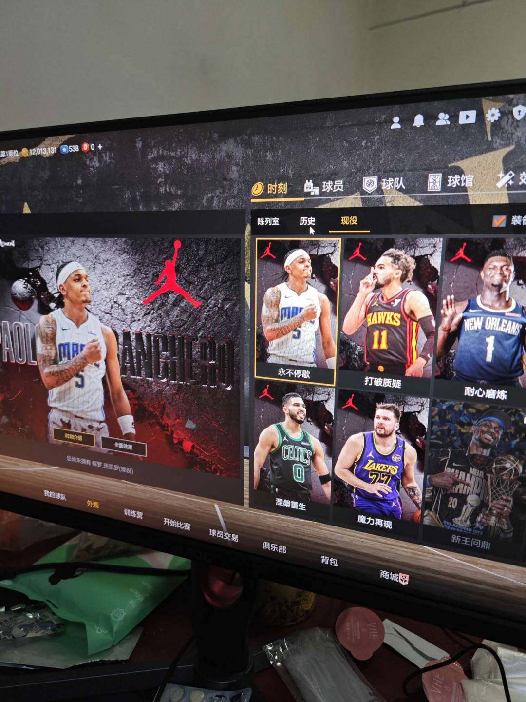 实名:不可修改 阵容价值(W):1 卖家说...