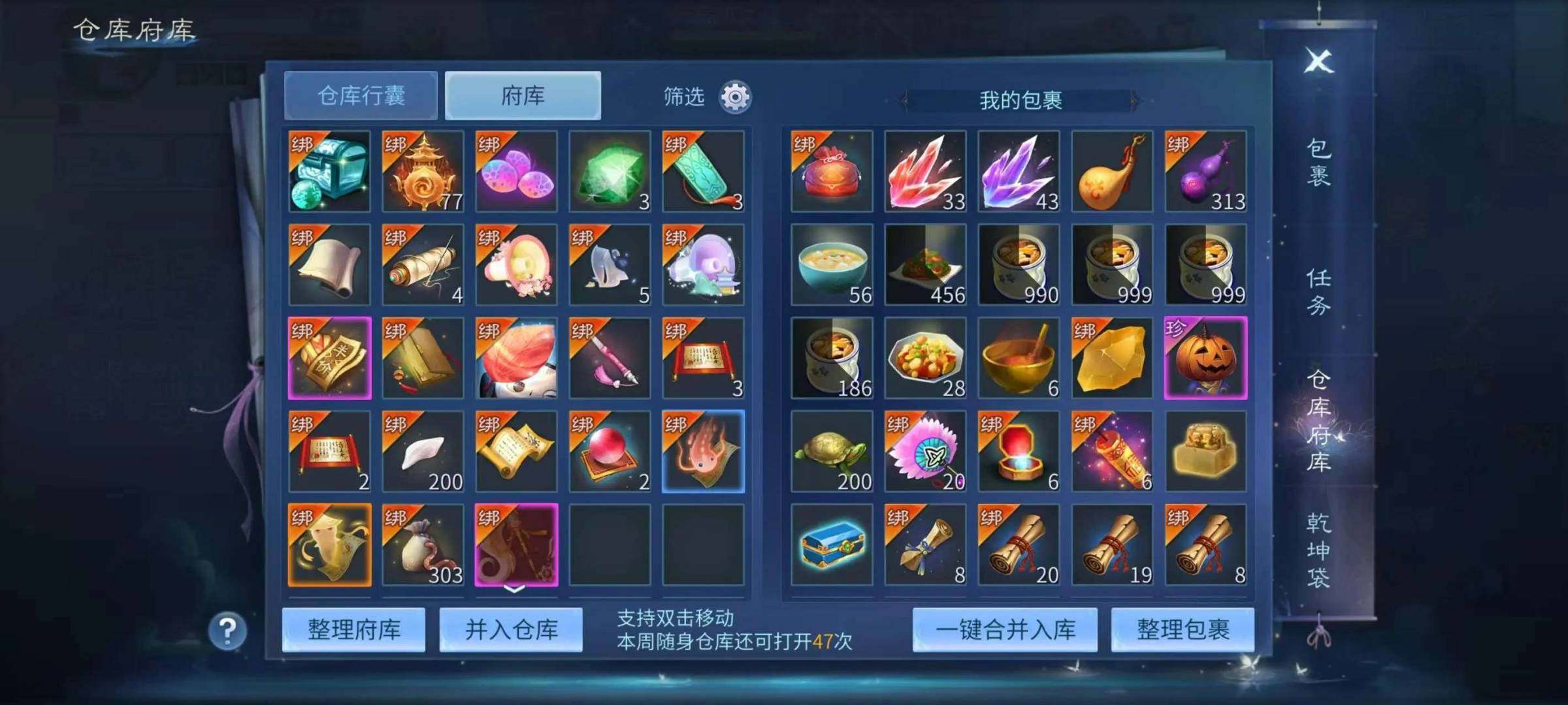 卖家说:红光侠客有凤凰鸳鸯大小兔子