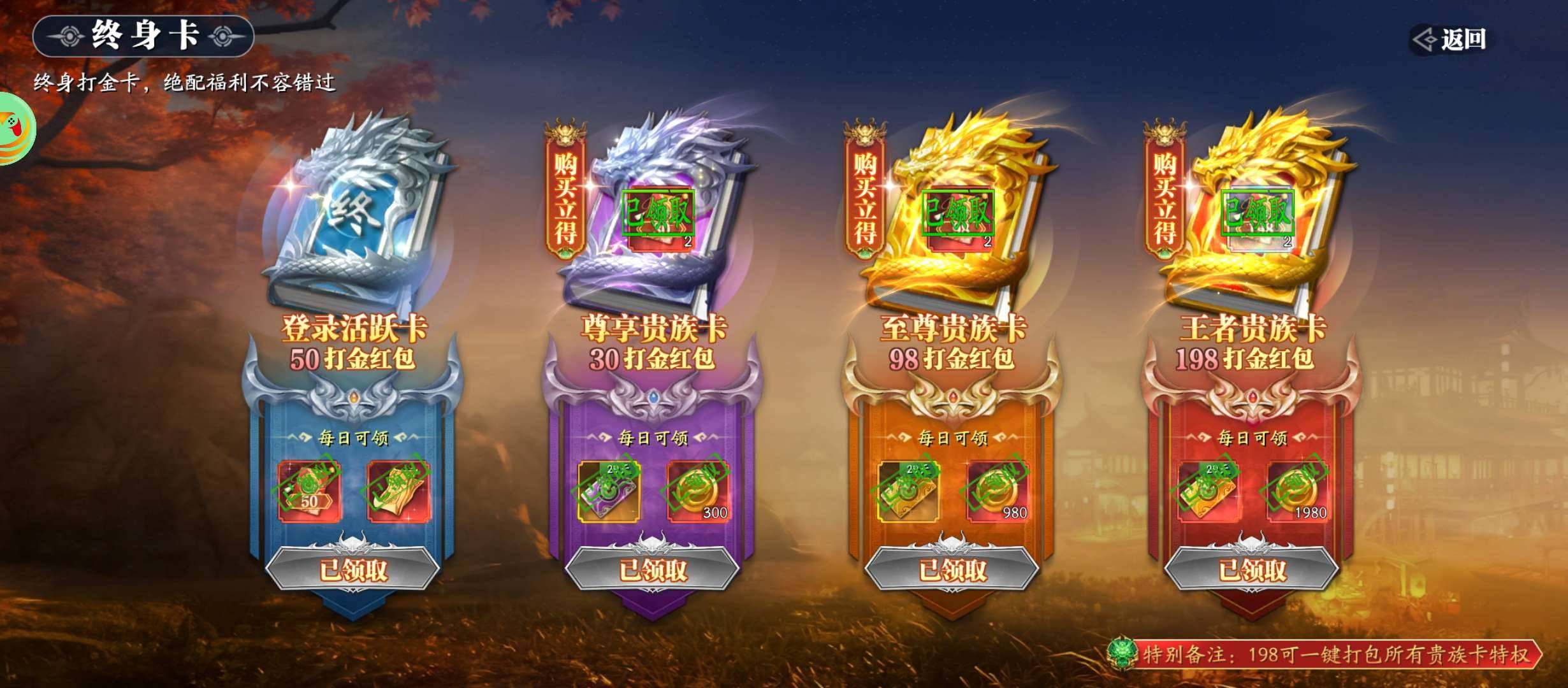 卖家说:服务器烬雪长歌，可换帮手机号