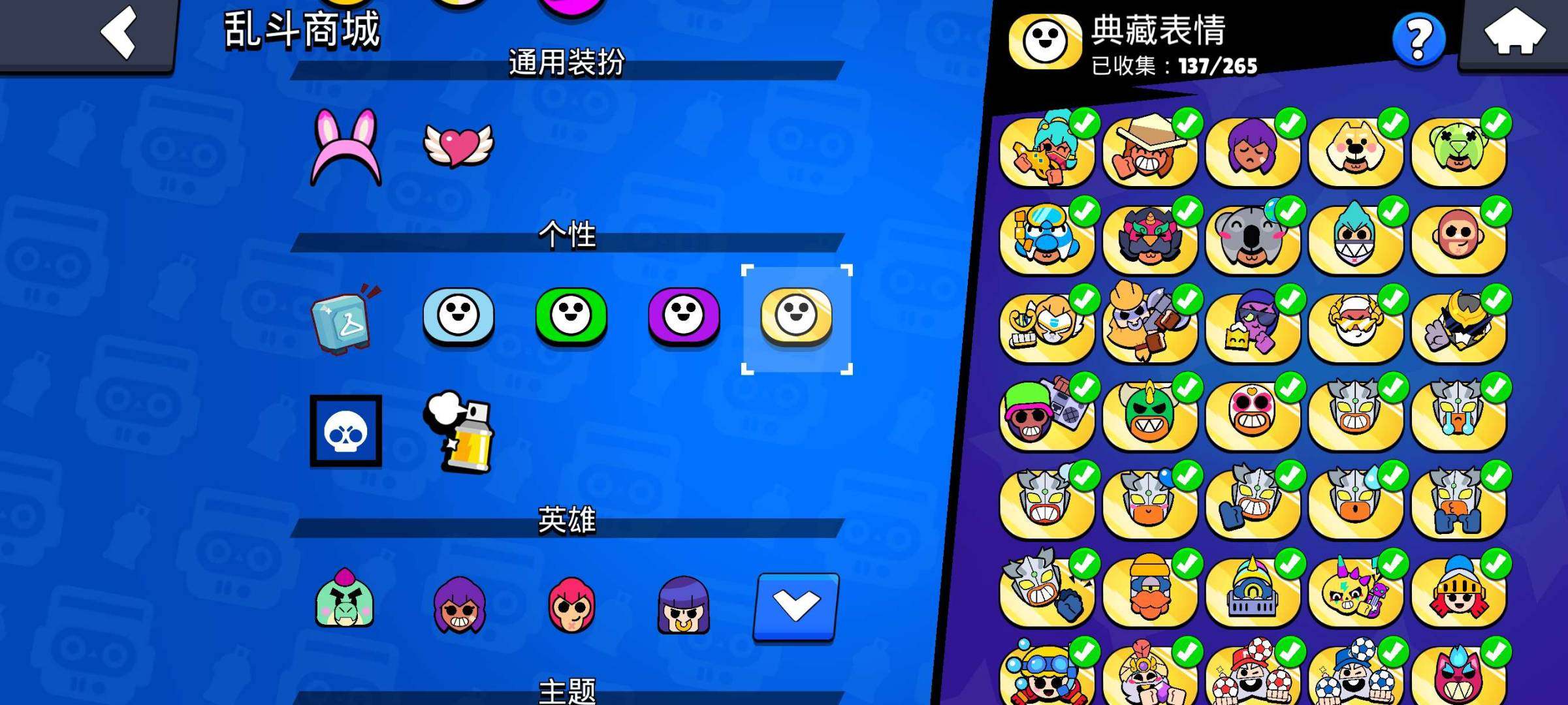 卖家说:220宝石，17000金币，140...