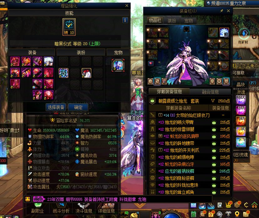 实名:可修改 卖家说:鲤鱼精品⭐武器14全...