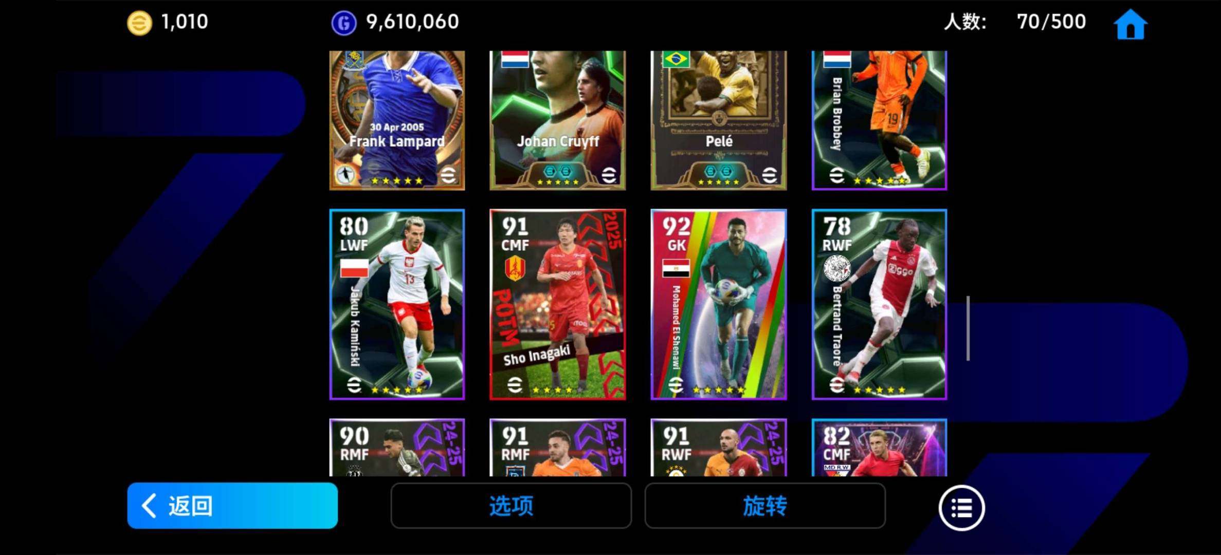 卖家说:诚信卖账号实例3250+，首发双速...