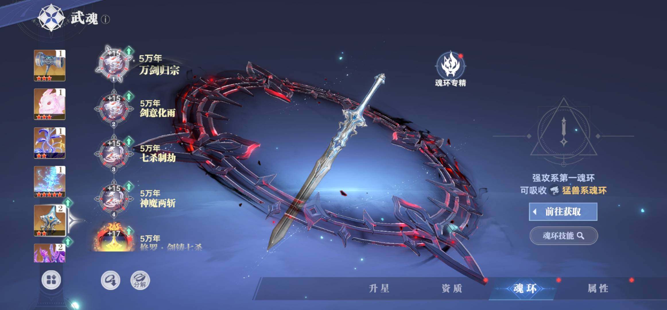 卖家说:充了2万4，不想玩了，便宜买了。