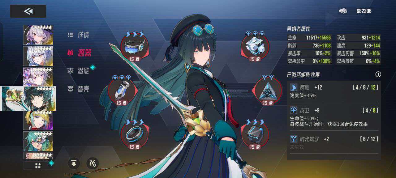 账号等级:79 海德拉晶钻量:3000 伊...