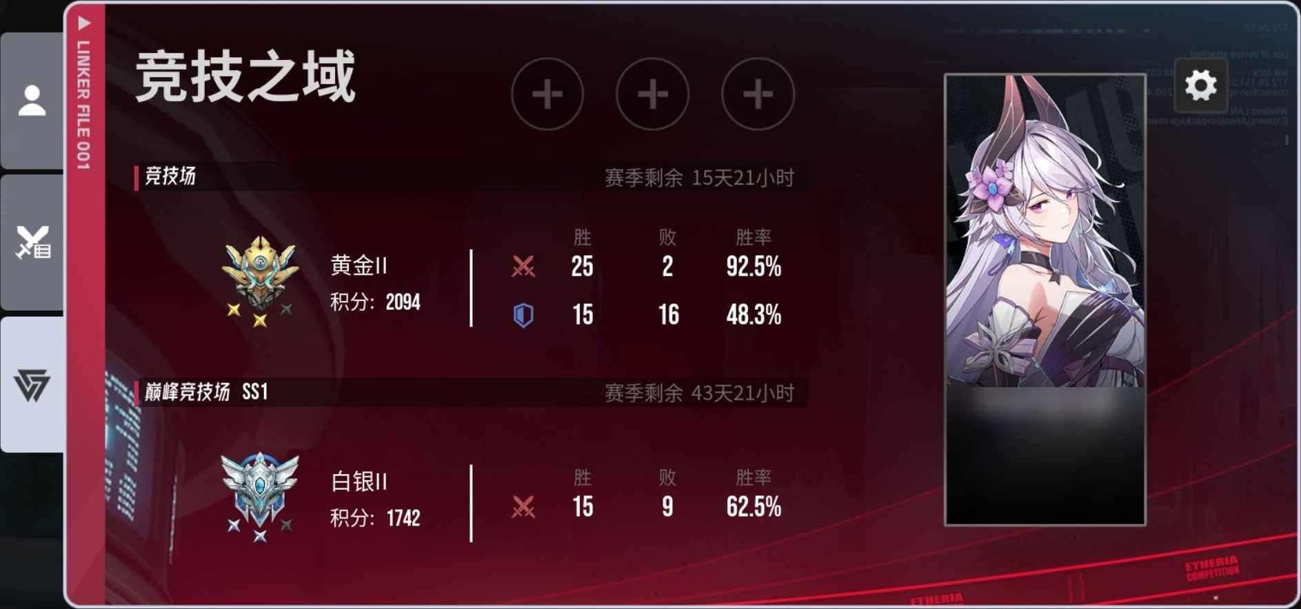 账号等级:37 卖家说:4幻神自玩欧号，夜...