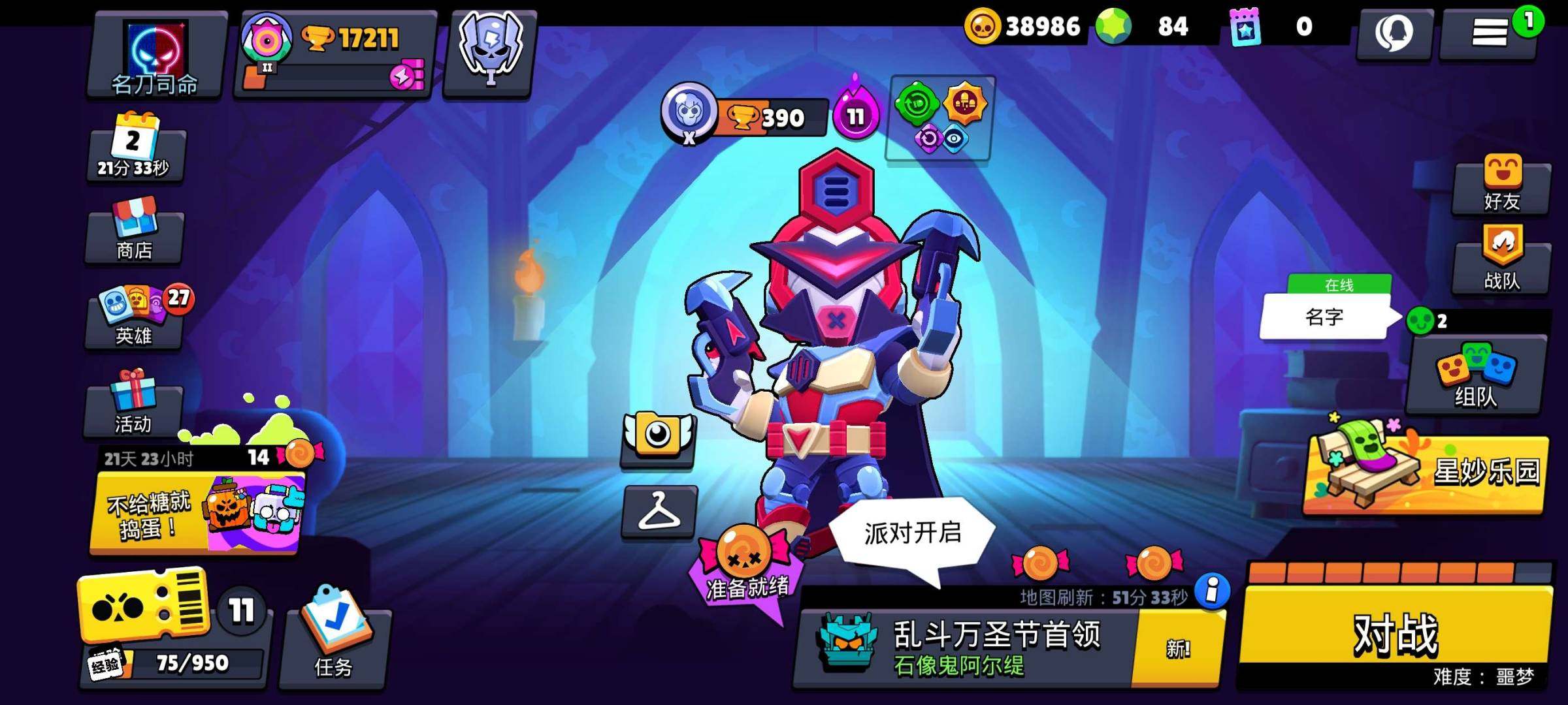 卖家说:金币多，诚心卖