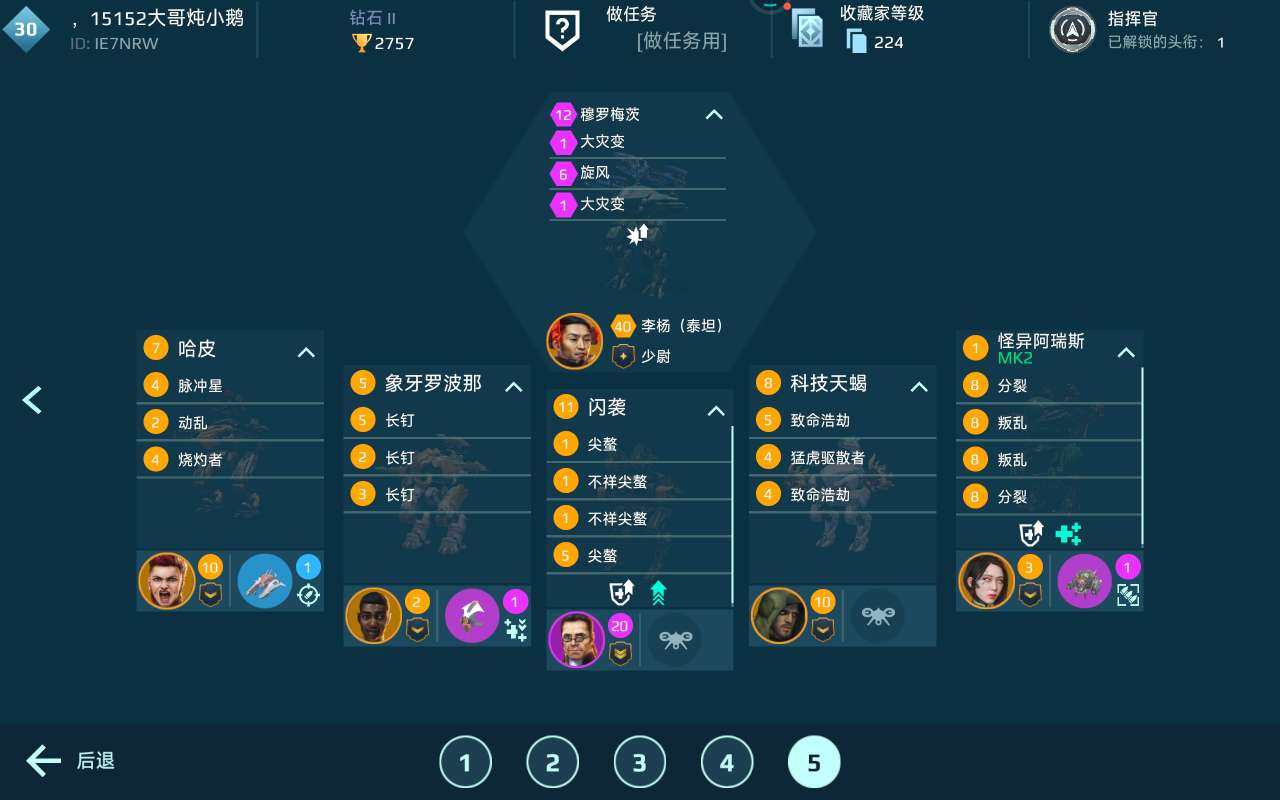 卖家说:（展示图片为随机排列详情请进入观看...