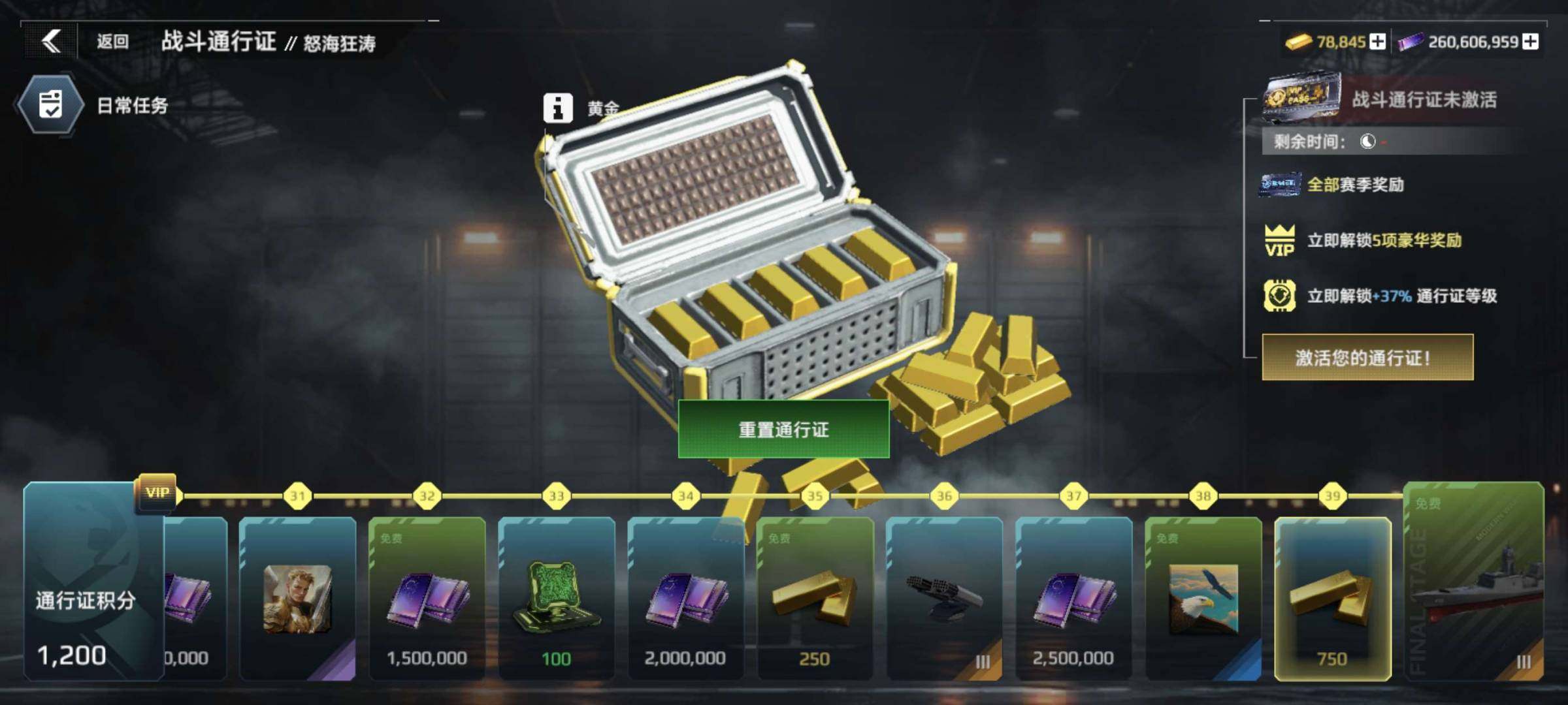 卖家说:战舰：黎塞留双T122，刻赤，长滩...