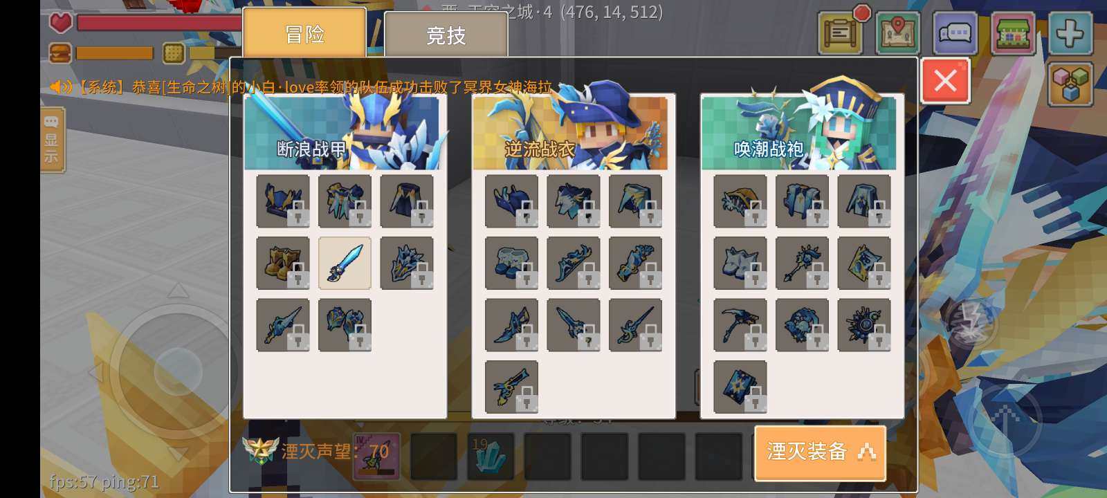 卖家说:44剑盾一介提灯精灵黛丽拉带两块龙...