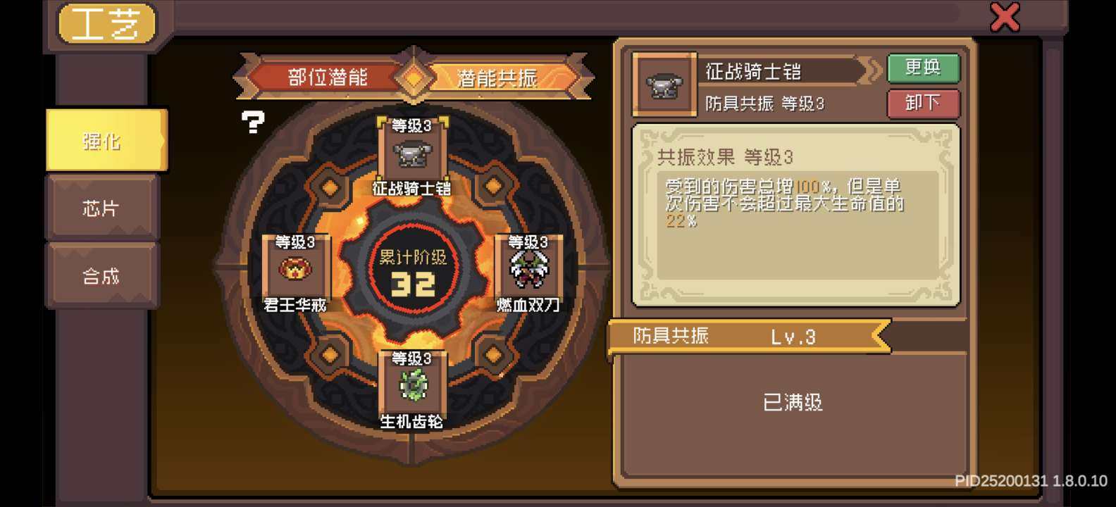 卖家说:战令和永久卡都买了，火法和黑骑都毕...