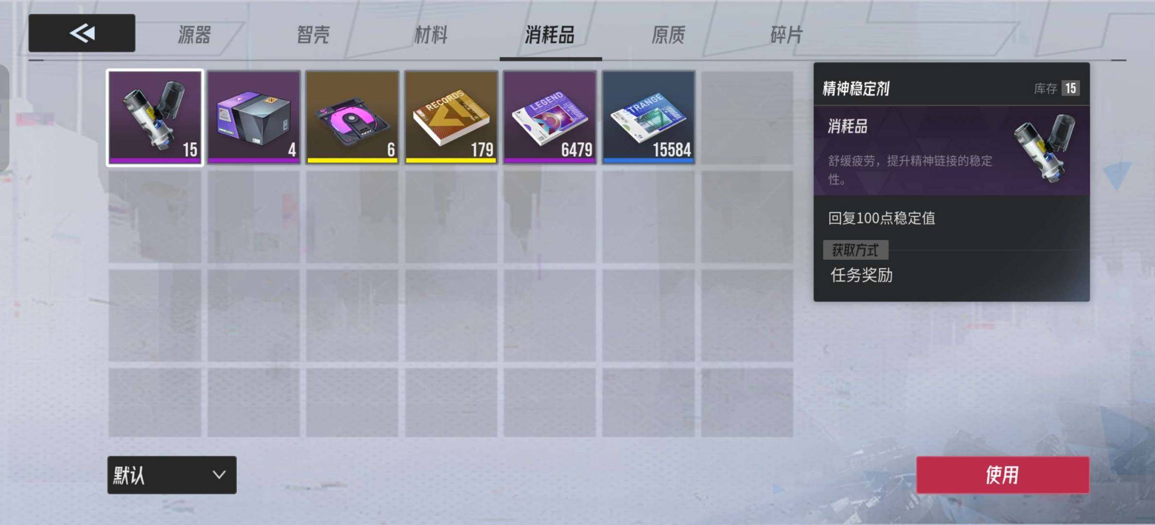 账号等级:57 海德拉晶钻量:3800 伊...