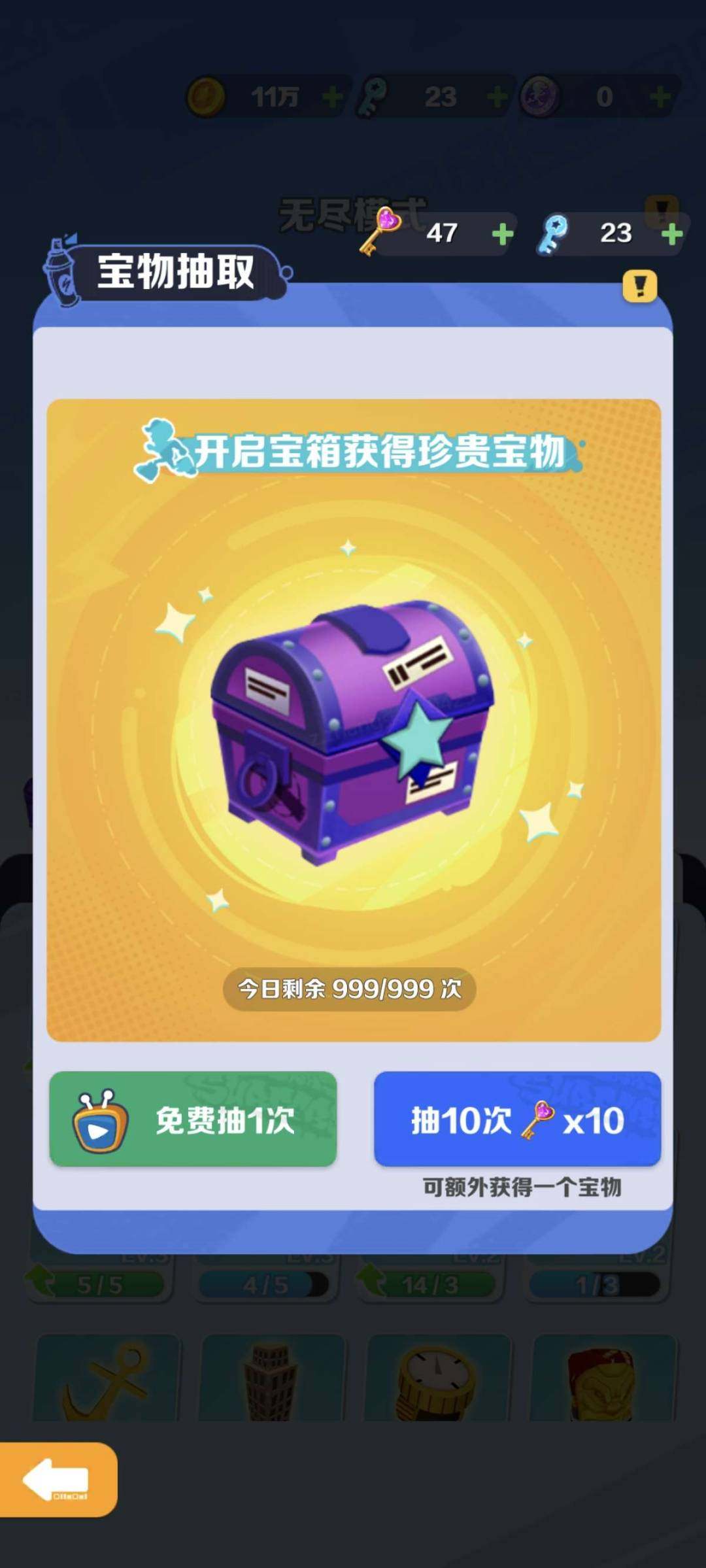 卖家说:玩了好久了也氪了不少希望有人能来买，