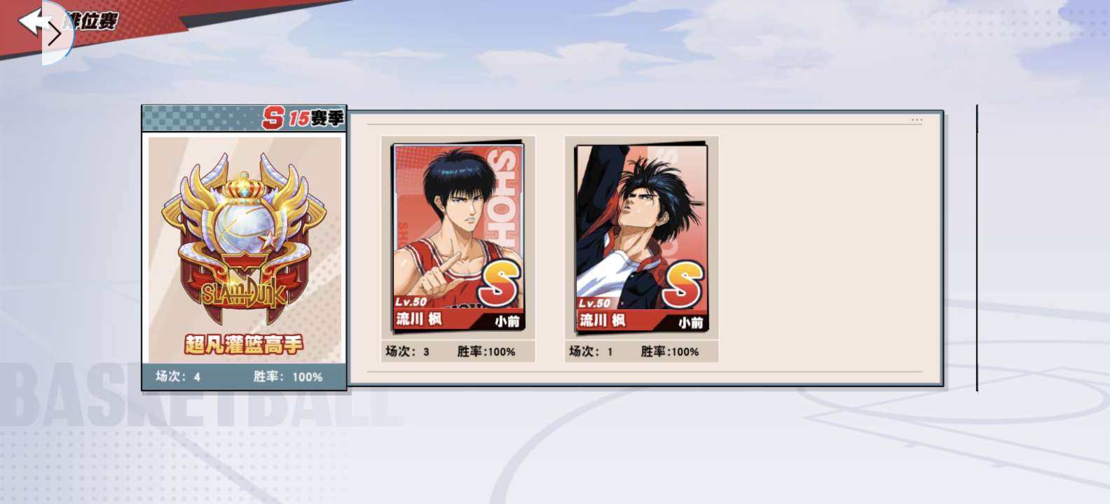 卖家说:能绑定邮箱，可以给账号密码