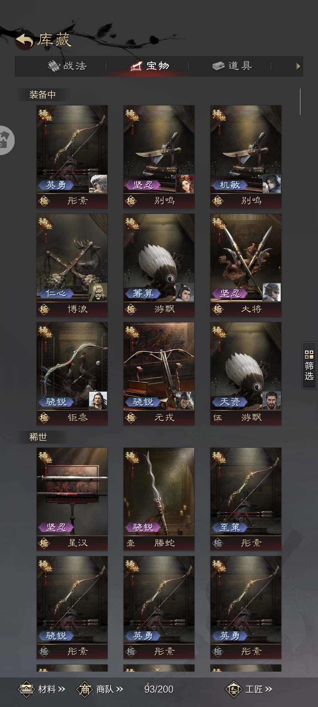 赛季:征服赛季 试师资格:无