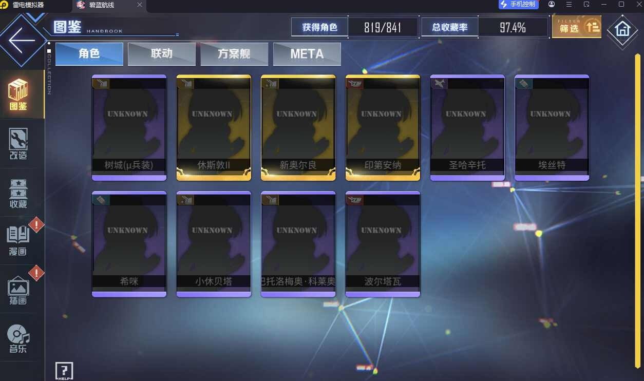 卖家说:25个誓约 12戒指 5个以上ld2