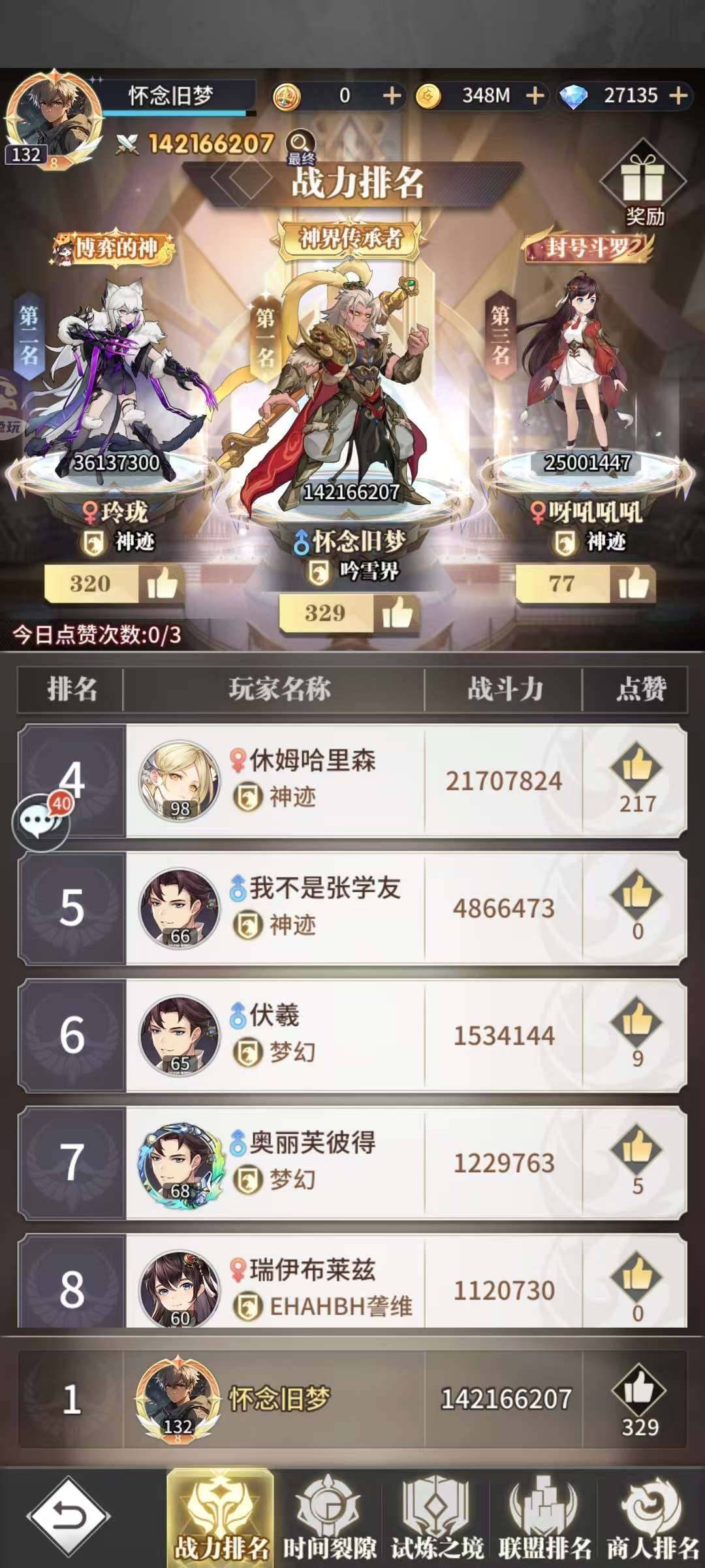 卖家说:v15，真心出，可以聊价格