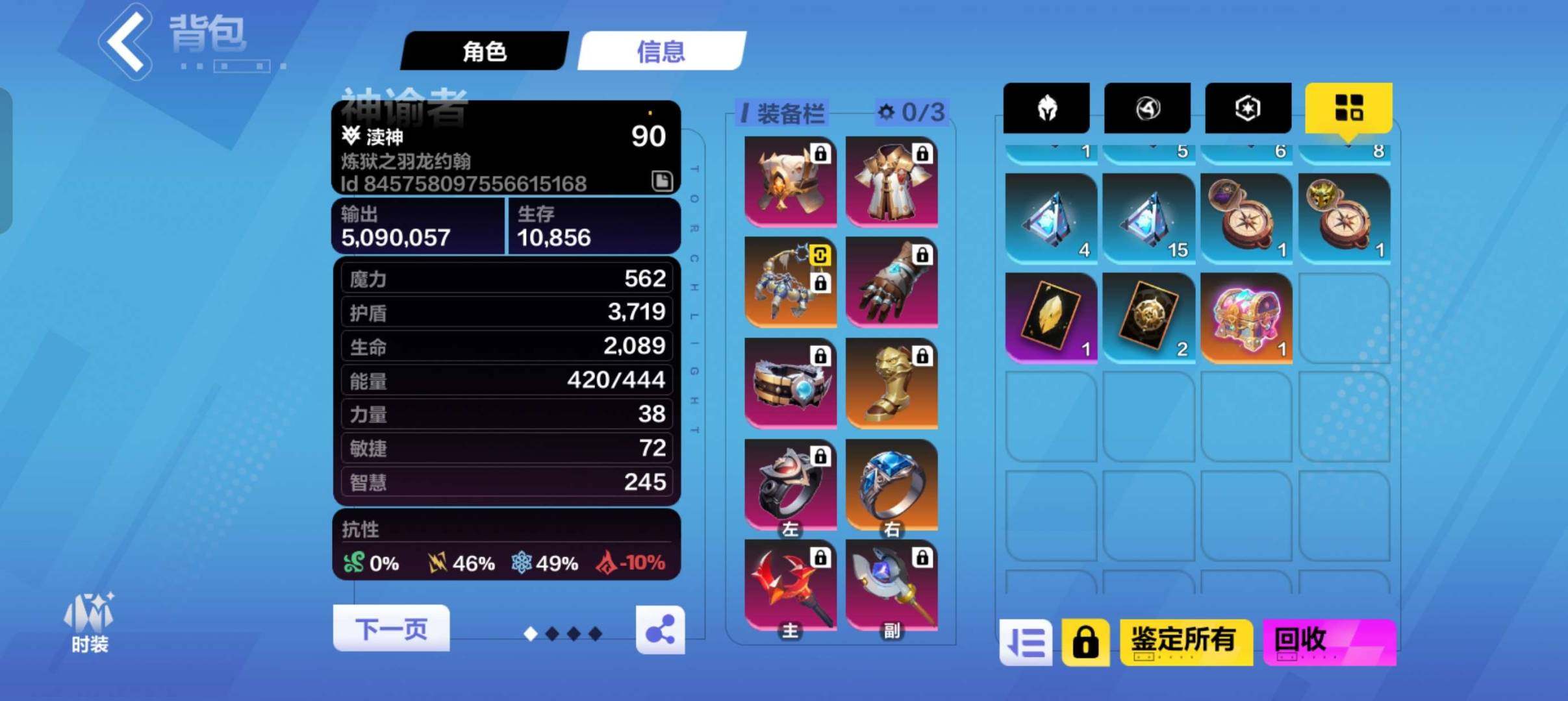 卖家说:异界开到k8，伤害2亿6千万，传奇...